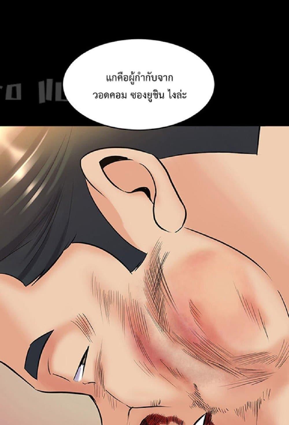 Doujin-Lc- อ่าน โดจิน มังฮวา เกาหลี ญี่ปุ่น จีน แปลไทย Cohabitation with My Ex-Wife ตอนที่ 1 2 3 4 5 6 7 8 9 10 11 12 13 14 ฟรี ไม่มีโฆษณา อ่าน โดจิน Manhwa เกาหลี ญี่ปุ่น จีน เรามีครบ คัดมาให้เน้นๆ โดจิน 18+ รับประกันความฟินโดย  Doujin Lc