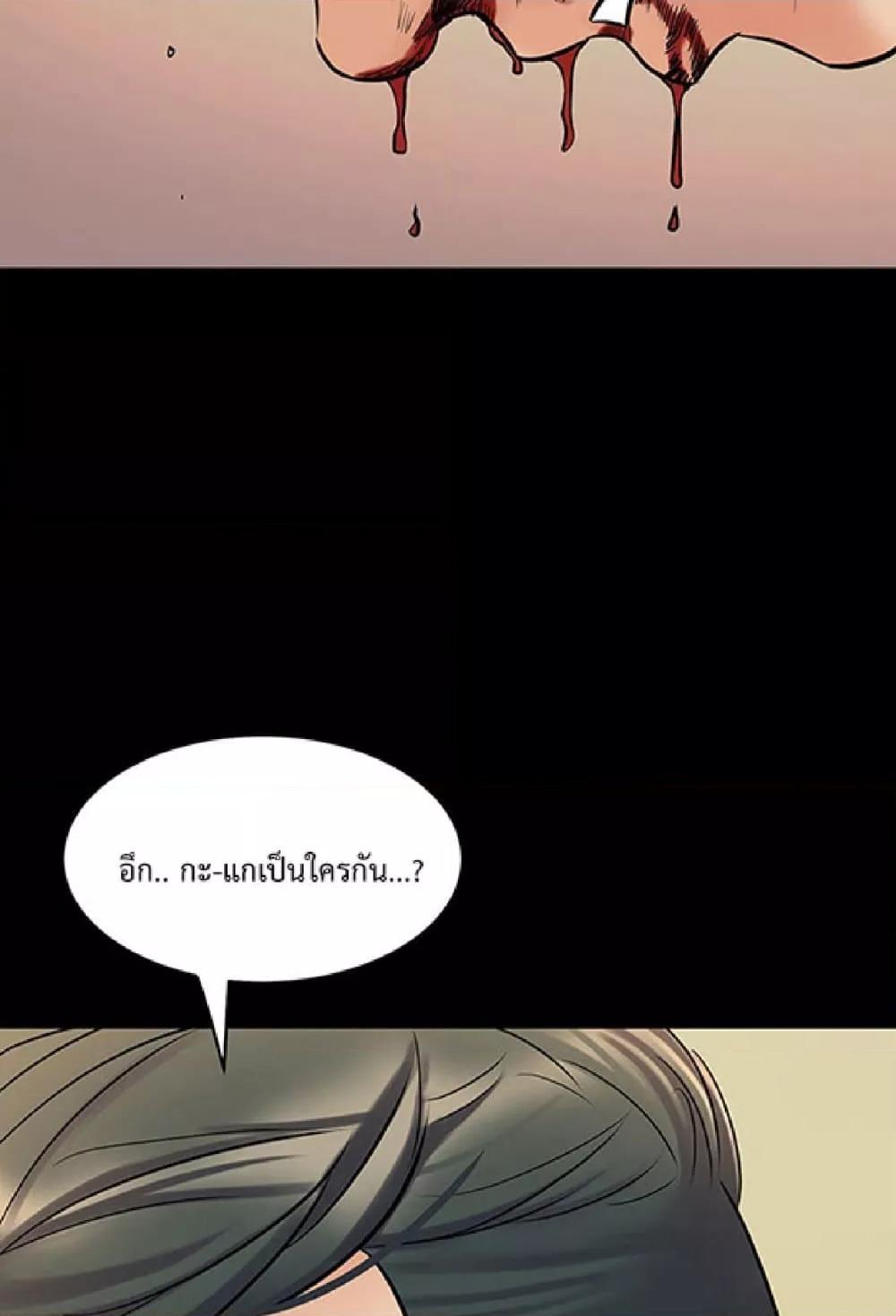 Doujin-Lc- อ่าน โดจิน มังฮวา เกาหลี ญี่ปุ่น จีน แปลไทย Cohabitation with My Ex-Wife ตอนที่ 1 2 3 4 5 6 7 8 9 10 11 12 13 14 ฟรี ไม่มีโฆษณา อ่าน โดจิน Manhwa เกาหลี ญี่ปุ่น จีน เรามีครบ คัดมาให้เน้นๆ โดจิน 18+ รับประกันความฟินโดย  Doujin Lc