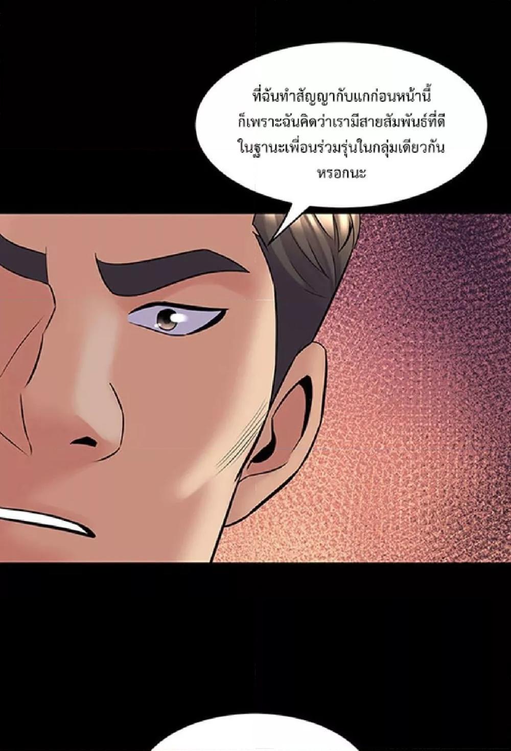 Doujin-Lc- อ่าน โดจิน มังฮวา เกาหลี ญี่ปุ่น จีน แปลไทย Cohabitation with My Ex-Wife ตอนที่ 1 2 3 4 5 6 7 8 9 10 11 12 13 14 ฟรี ไม่มีโฆษณา อ่าน โดจิน Manhwa เกาหลี ญี่ปุ่น จีน เรามีครบ คัดมาให้เน้นๆ โดจิน 18+ รับประกันความฟินโดย  Doujin Lc