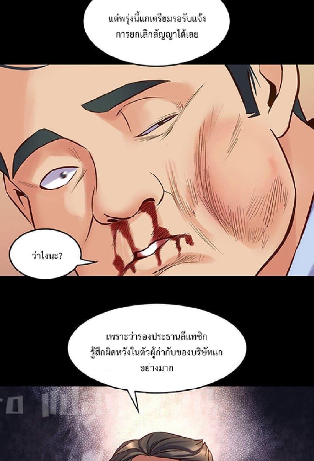 Doujin-Lc- อ่าน โดจิน มังฮวา เกาหลี ญี่ปุ่น จีน แปลไทย Cohabitation with My Ex-Wife ตอนที่ 1 2 3 4 5 6 7 8 9 10 11 12 13 14 ฟรี ไม่มีโฆษณา อ่าน โดจิน Manhwa เกาหลี ญี่ปุ่น จีน เรามีครบ คัดมาให้เน้นๆ โดจิน 18+ รับประกันความฟินโดย  Doujin Lc