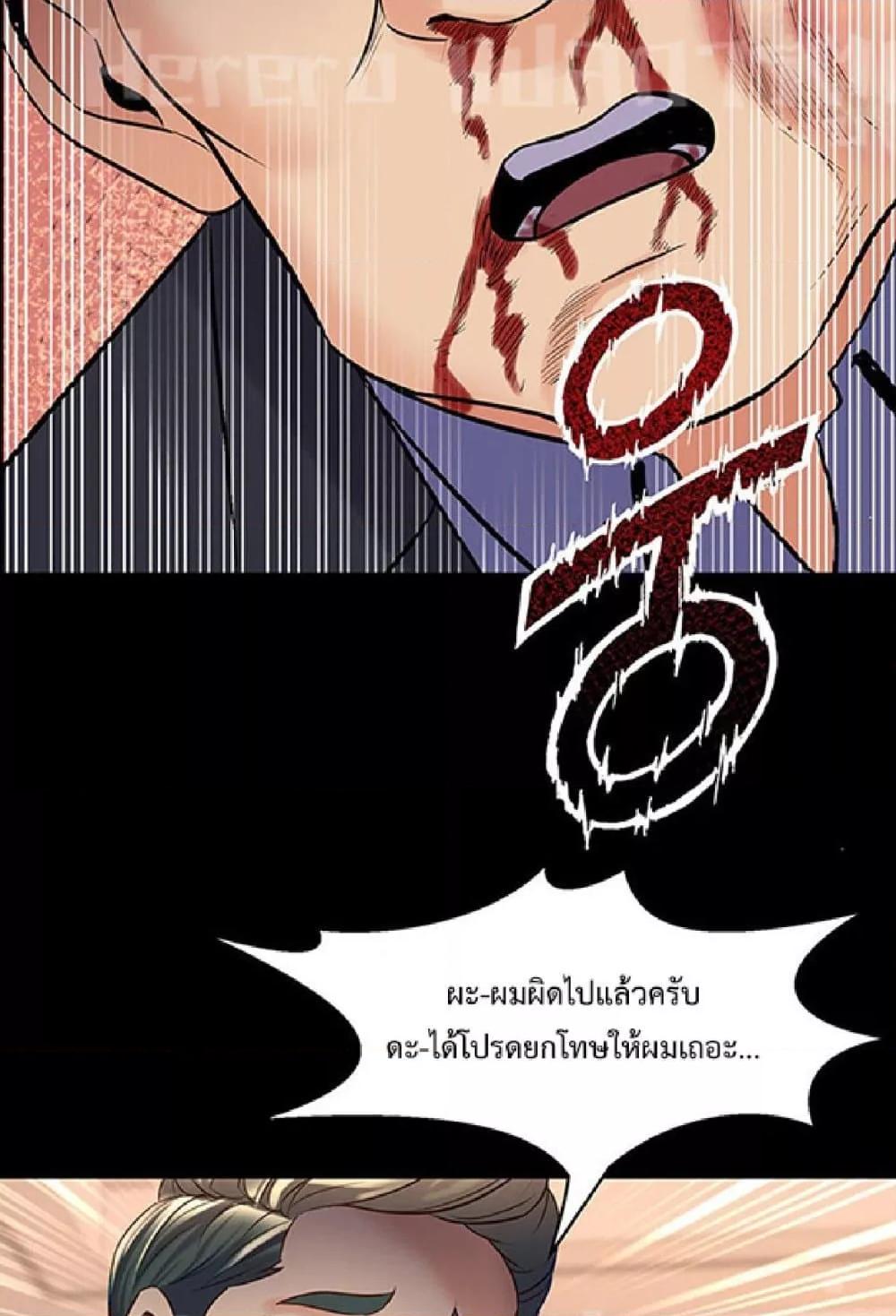 Doujin-Lc- อ่าน โดจิน มังฮวา เกาหลี ญี่ปุ่น จีน แปลไทย Cohabitation with My Ex-Wife ตอนที่ 1 2 3 4 5 6 7 8 9 10 11 12 13 14 ฟรี ไม่มีโฆษณา อ่าน โดจิน Manhwa เกาหลี ญี่ปุ่น จีน เรามีครบ คัดมาให้เน้นๆ โดจิน 18+ รับประกันความฟินโดย  Doujin Lc
