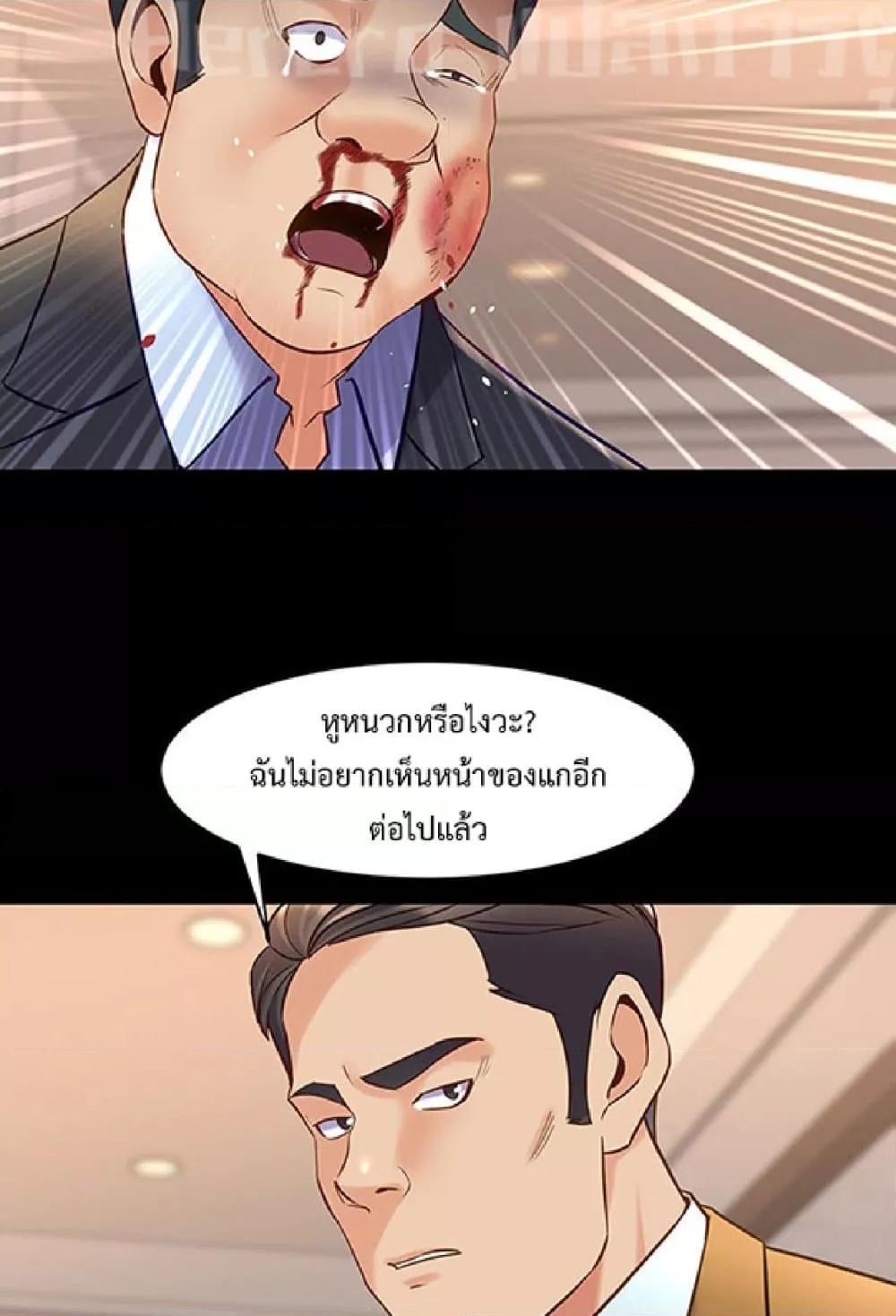 Doujin-Lc- อ่าน โดจิน มังฮวา เกาหลี ญี่ปุ่น จีน แปลไทย Cohabitation with My Ex-Wife ตอนที่ 1 2 3 4 5 6 7 8 9 10 11 12 13 14 ฟรี ไม่มีโฆษณา อ่าน โดจิน Manhwa เกาหลี ญี่ปุ่น จีน เรามีครบ คัดมาให้เน้นๆ โดจิน 18+ รับประกันความฟินโดย  Doujin Lc