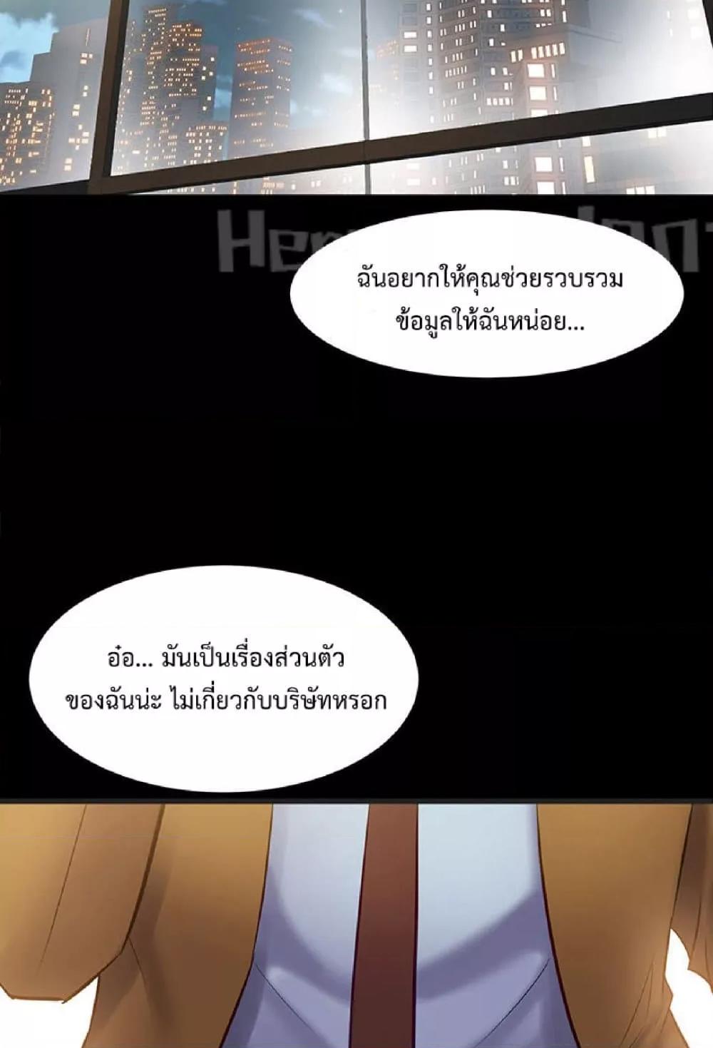 Doujin-Lc- อ่าน โดจิน มังฮวา เกาหลี ญี่ปุ่น จีน แปลไทย Cohabitation with My Ex-Wife ตอนที่ 1 2 3 4 5 6 7 8 9 10 11 12 13 14 ฟรี ไม่มีโฆษณา อ่าน โดจิน Manhwa เกาหลี ญี่ปุ่น จีน เรามีครบ คัดมาให้เน้นๆ โดจิน 18+ รับประกันความฟินโดย  Doujin Lc