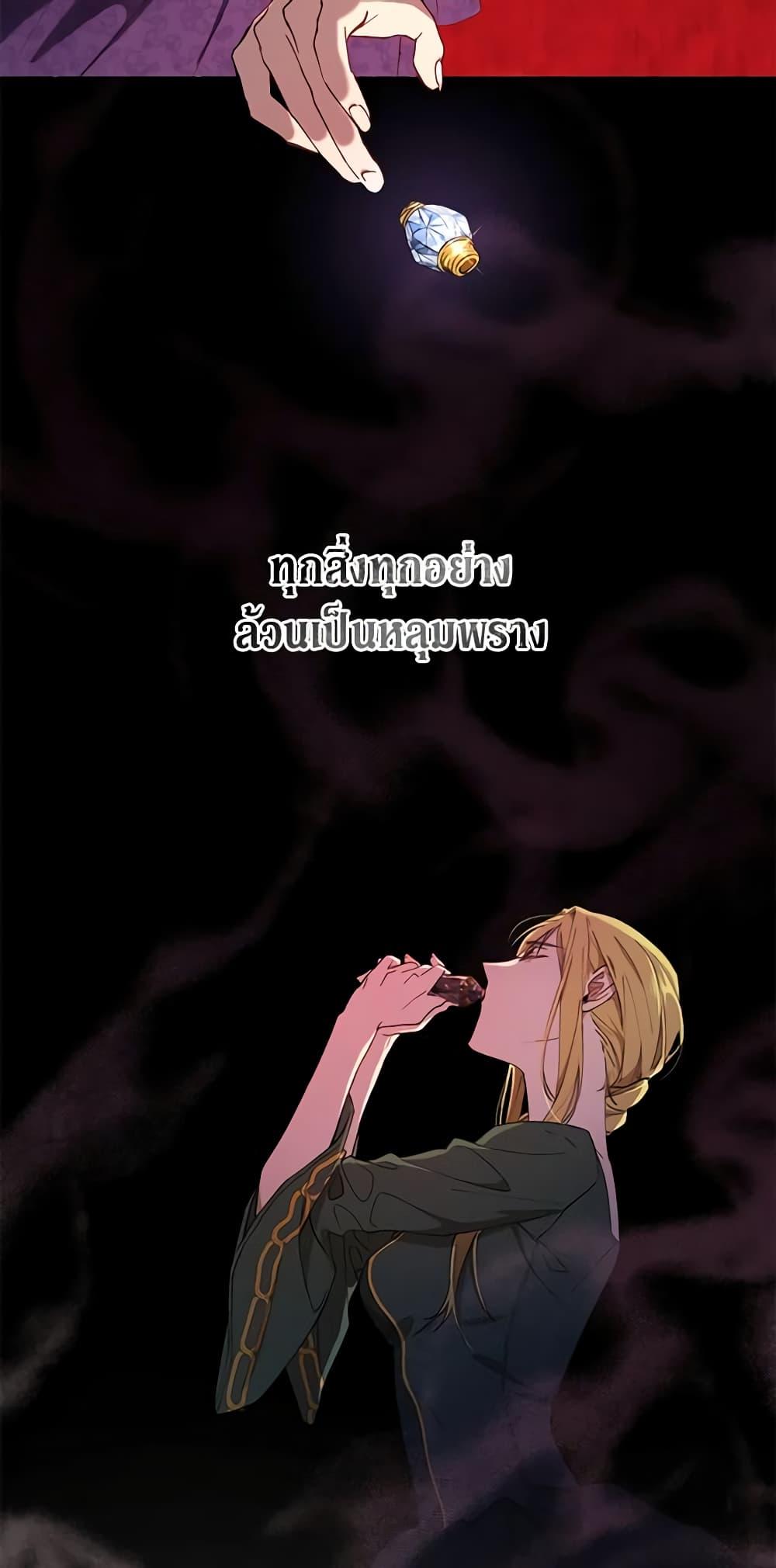 Manga-lc-com อ่านมังงะ อ่านการ์ตูน ออนไลน์ ฟรี Revolutionary Princess Eve ตอนที่ 1 2 3 4 5 6 7 8 9 10 11 12 13 14 ฟรี ไม่มีโฆษณา Manga-lc - อ่าน มังงะ อ่าน การ์ตูน ออนไลน์ อ่านมังงะ ฟรี