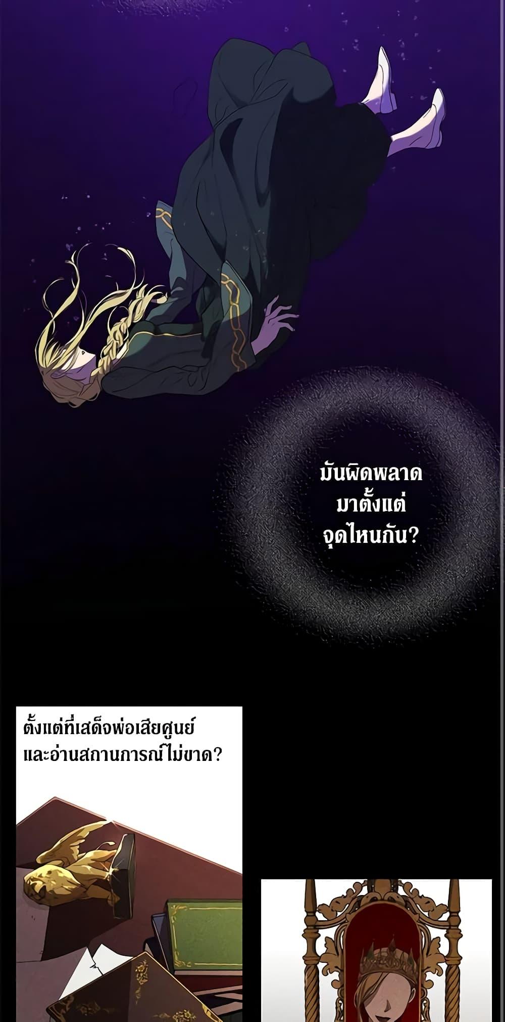Manga-lc-com อ่านมังงะ อ่านการ์ตูน ออนไลน์ ฟรี Revolutionary Princess Eve ตอนที่ 1 2 3 4 5 6 7 8 9 10 11 12 13 14 ฟรี ไม่มีโฆษณา Manga-lc - อ่าน มังงะ อ่าน การ์ตูน ออนไลน์ อ่านมังงะ ฟรี