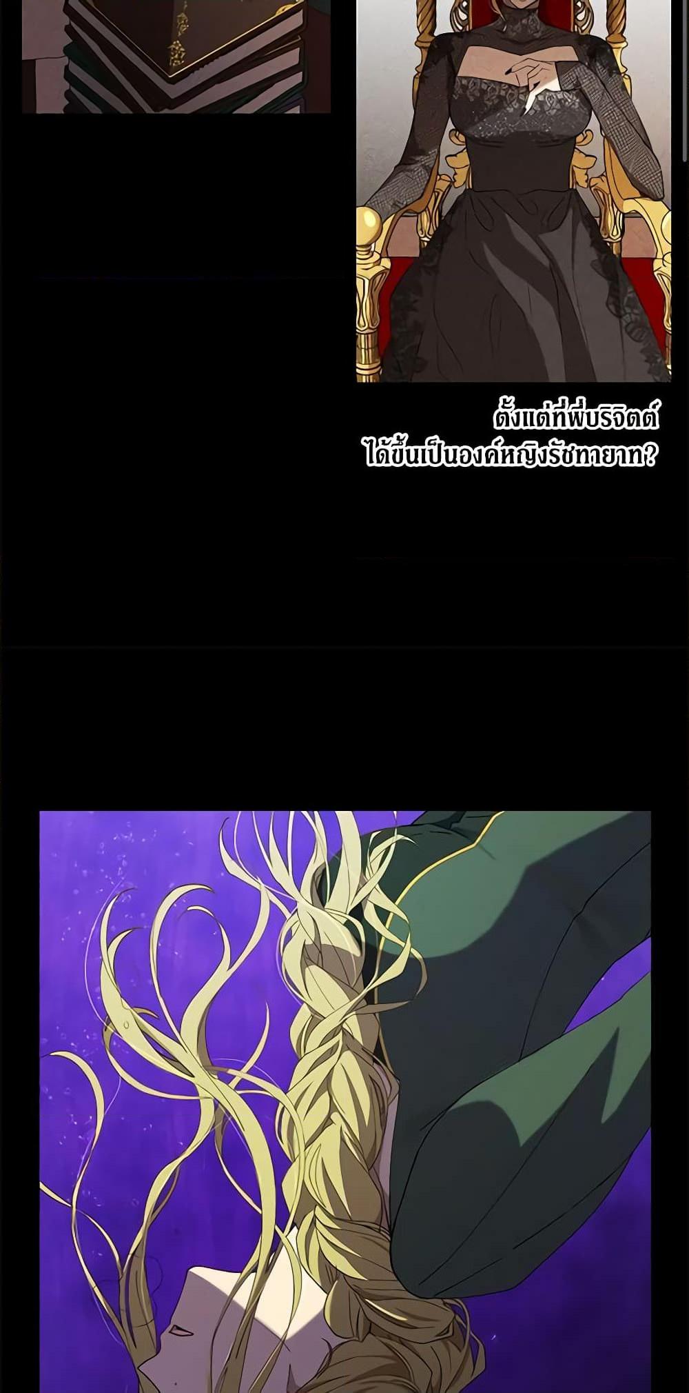 Manga-lc-com อ่านมังงะ อ่านการ์ตูน ออนไลน์ ฟรี Revolutionary Princess Eve ตอนที่ 1 2 3 4 5 6 7 8 9 10 11 12 13 14 ฟรี ไม่มีโฆษณา Manga-lc - อ่าน มังงะ อ่าน การ์ตูน ออนไลน์ อ่านมังงะ ฟรี