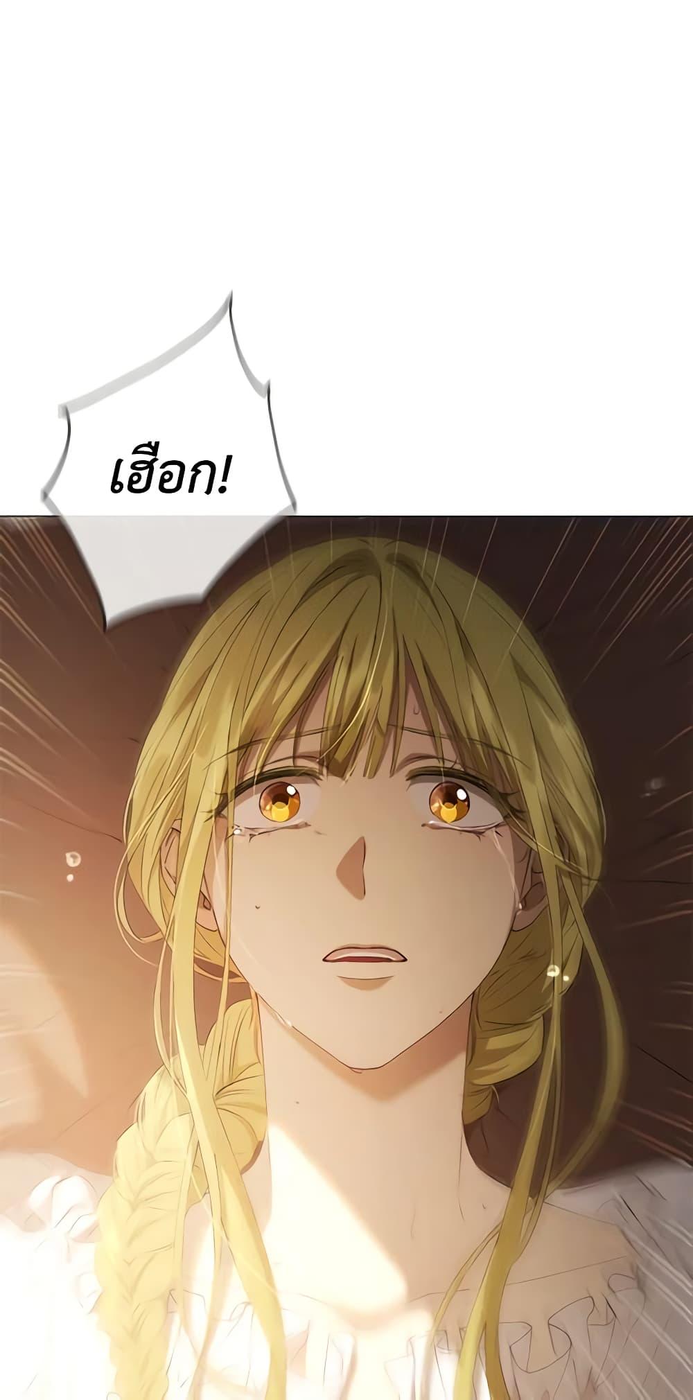 Manga-lc-com อ่านมังงะ อ่านการ์ตูน ออนไลน์ ฟรี Revolutionary Princess Eve ตอนที่ 1 2 3 4 5 6 7 8 9 10 11 12 13 14 ฟรี ไม่มีโฆษณา Manga-lc - อ่าน มังงะ อ่าน การ์ตูน ออนไลน์ อ่านมังงะ ฟรี