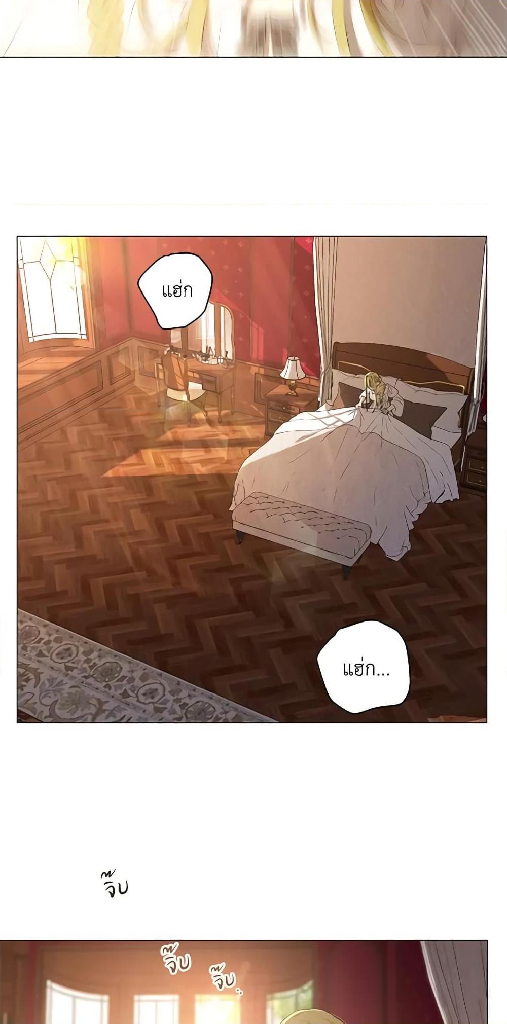 Manga-lc-com อ่านมังงะ อ่านการ์ตูน ออนไลน์ ฟรี Revolutionary Princess Eve ตอนที่ 1 2 3 4 5 6 7 8 9 10 11 12 13 14 ฟรี ไม่มีโฆษณา Manga-lc - อ่าน มังงะ อ่าน การ์ตูน ออนไลน์ อ่านมังงะ ฟรี