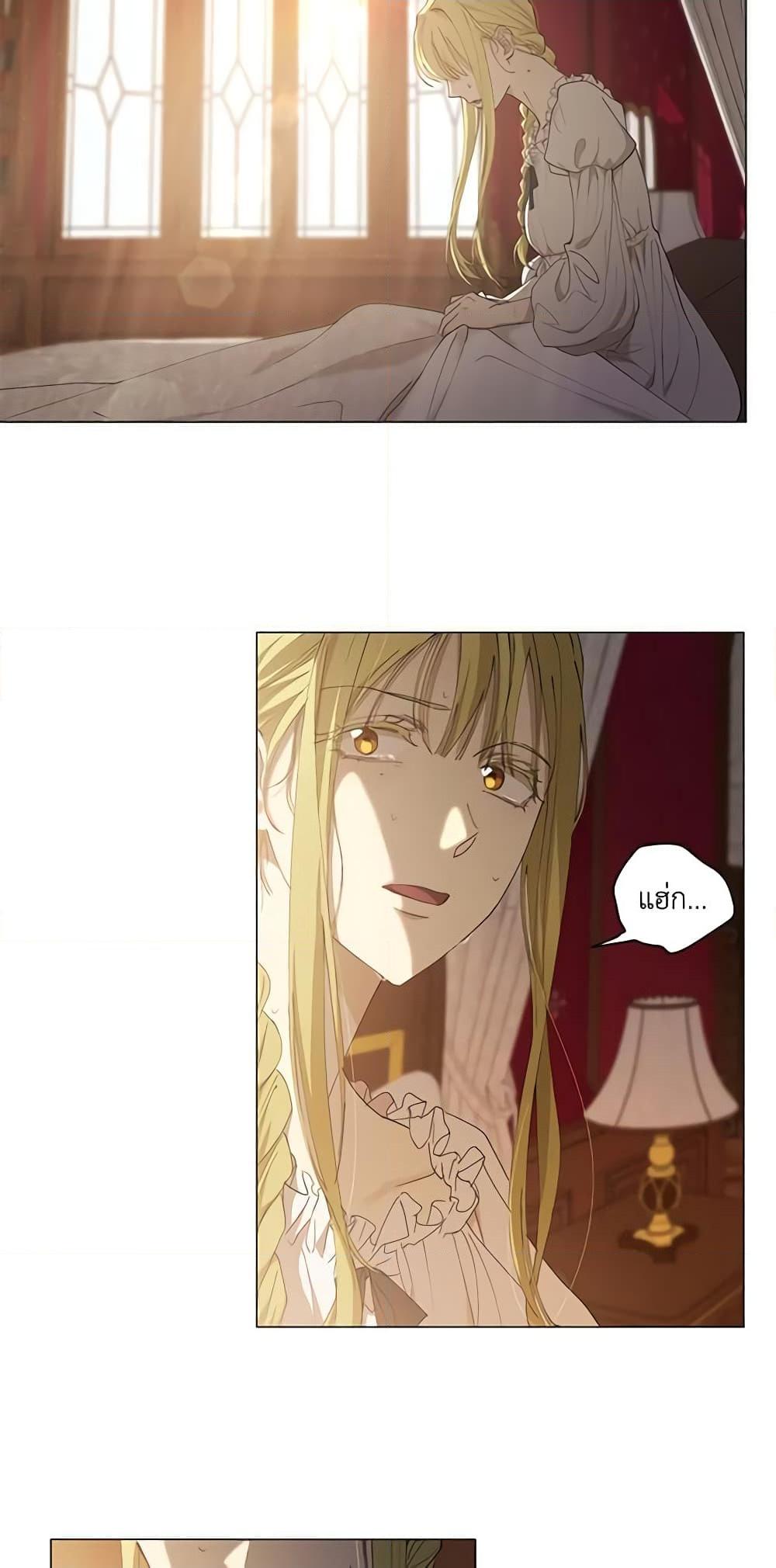 Manga-lc-com อ่านมังงะ อ่านการ์ตูน ออนไลน์ ฟรี Revolutionary Princess Eve ตอนที่ 1 2 3 4 5 6 7 8 9 10 11 12 13 14 ฟรี ไม่มีโฆษณา Manga-lc - อ่าน มังงะ อ่าน การ์ตูน ออนไลน์ อ่านมังงะ ฟรี