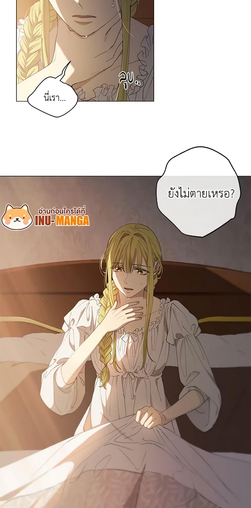 Manga-lc-com อ่านมังงะ อ่านการ์ตูน ออนไลน์ ฟรี Revolutionary Princess Eve ตอนที่ 1 2 3 4 5 6 7 8 9 10 11 12 13 14 ฟรี ไม่มีโฆษณา Manga-lc - อ่าน มังงะ อ่าน การ์ตูน ออนไลน์ อ่านมังงะ ฟรี