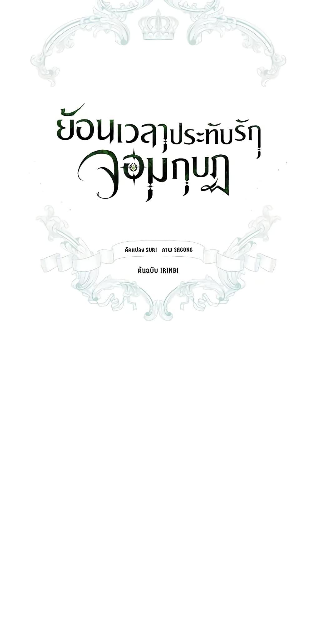 Manga-lc-com อ่านมังงะ อ่านการ์ตูน ออนไลน์ ฟรี Revolutionary Princess Eve ตอนที่ 1 2 3 4 5 6 7 8 9 10 11 12 13 14 ฟรี ไม่มีโฆษณา Manga-lc - อ่าน มังงะ อ่าน การ์ตูน ออนไลน์ อ่านมังงะ ฟรี