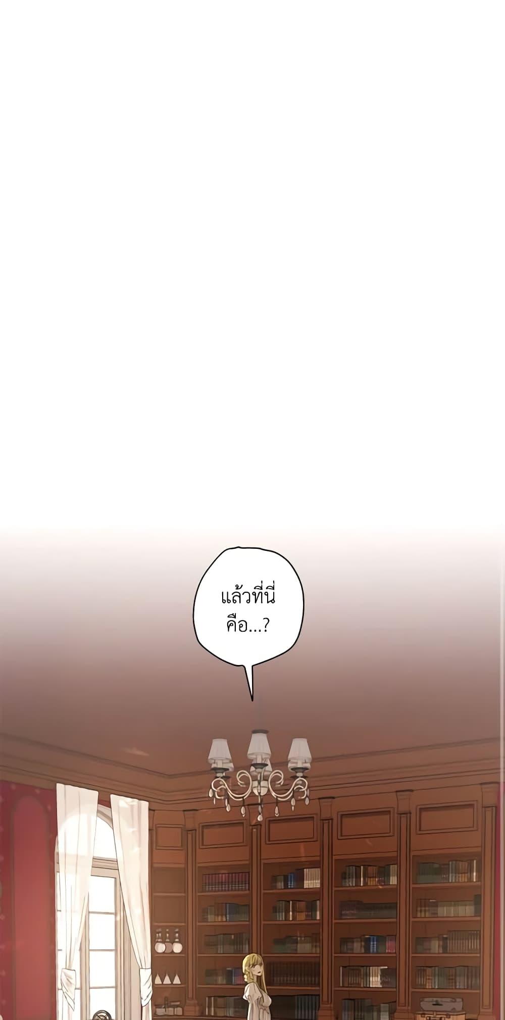 Manga-lc-com อ่านมังงะ อ่านการ์ตูน ออนไลน์ ฟรี Revolutionary Princess Eve ตอนที่ 1 2 3 4 5 6 7 8 9 10 11 12 13 14 ฟรี ไม่มีโฆษณา Manga-lc - อ่าน มังงะ อ่าน การ์ตูน ออนไลน์ อ่านมังงะ ฟรี