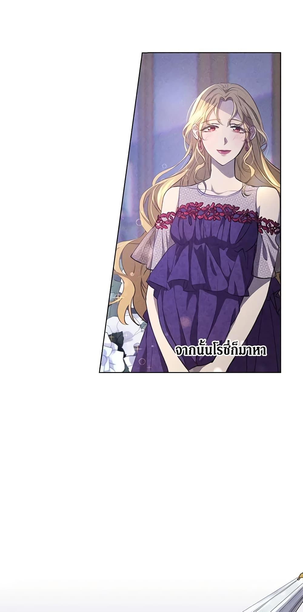 Manga-lc-com อ่านมังงะ อ่านการ์ตูน ออนไลน์ ฟรี Revolutionary Princess Eve ตอนที่ 1 2 3 4 5 6 7 8 9 10 11 12 13 14 ฟรี ไม่มีโฆษณา Manga-lc - อ่าน มังงะ อ่าน การ์ตูน ออนไลน์ อ่านมังงะ ฟรี