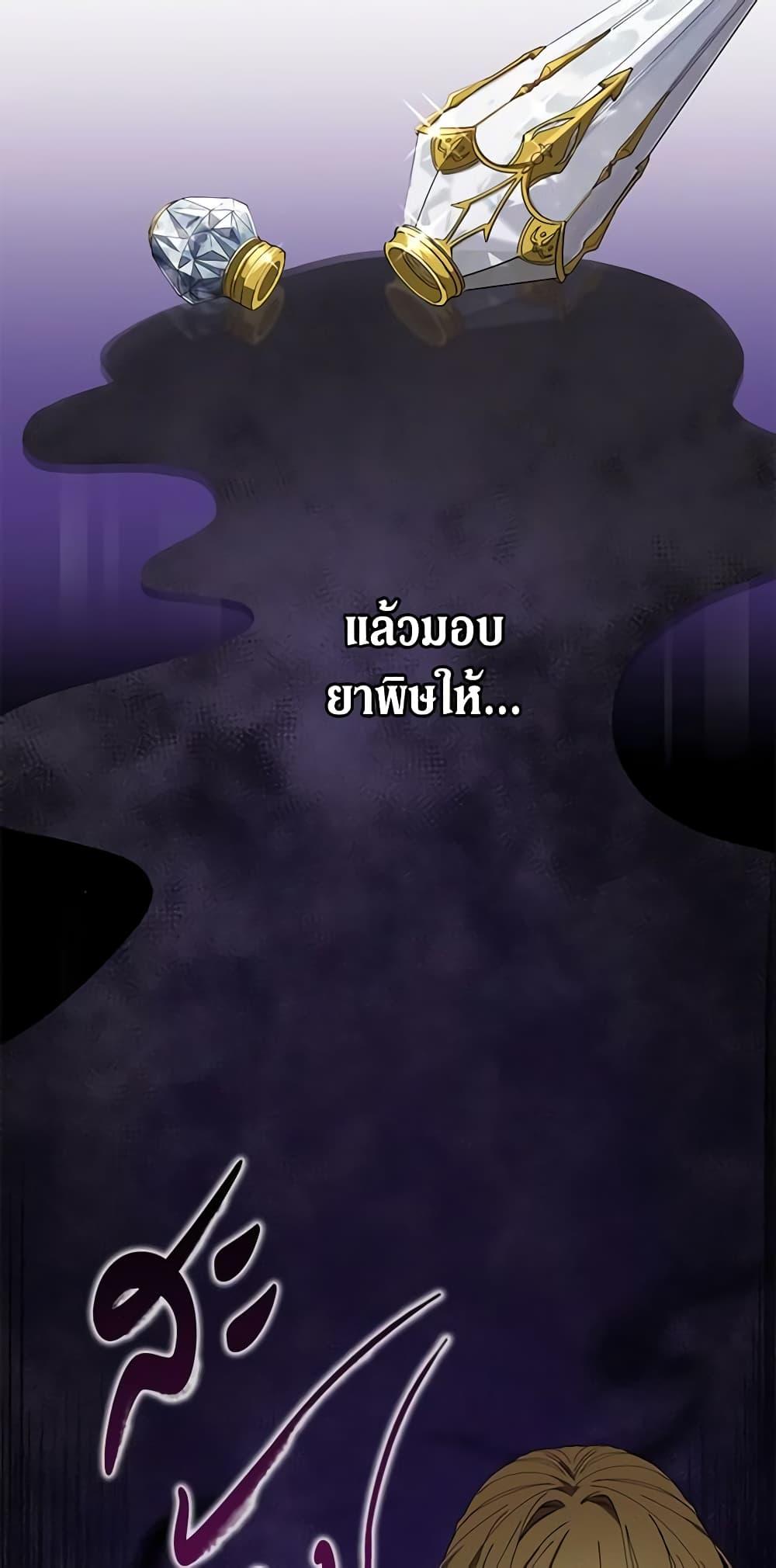 Manga-lc-com อ่านมังงะ อ่านการ์ตูน ออนไลน์ ฟรี Revolutionary Princess Eve ตอนที่ 1 2 3 4 5 6 7 8 9 10 11 12 13 14 ฟรี ไม่มีโฆษณา Manga-lc - อ่าน มังงะ อ่าน การ์ตูน ออนไลน์ อ่านมังงะ ฟรี