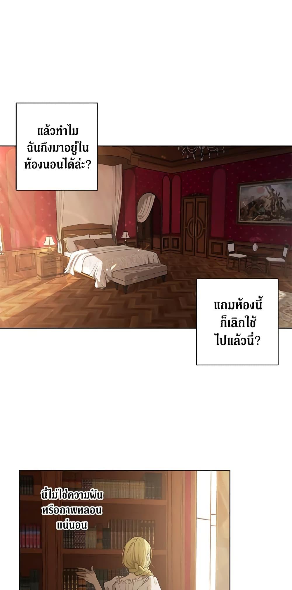Manga-lc-com อ่านมังงะ อ่านการ์ตูน ออนไลน์ ฟรี Revolutionary Princess Eve ตอนที่ 1 2 3 4 5 6 7 8 9 10 11 12 13 14 ฟรี ไม่มีโฆษณา Manga-lc - อ่าน มังงะ อ่าน การ์ตูน ออนไลน์ อ่านมังงะ ฟรี