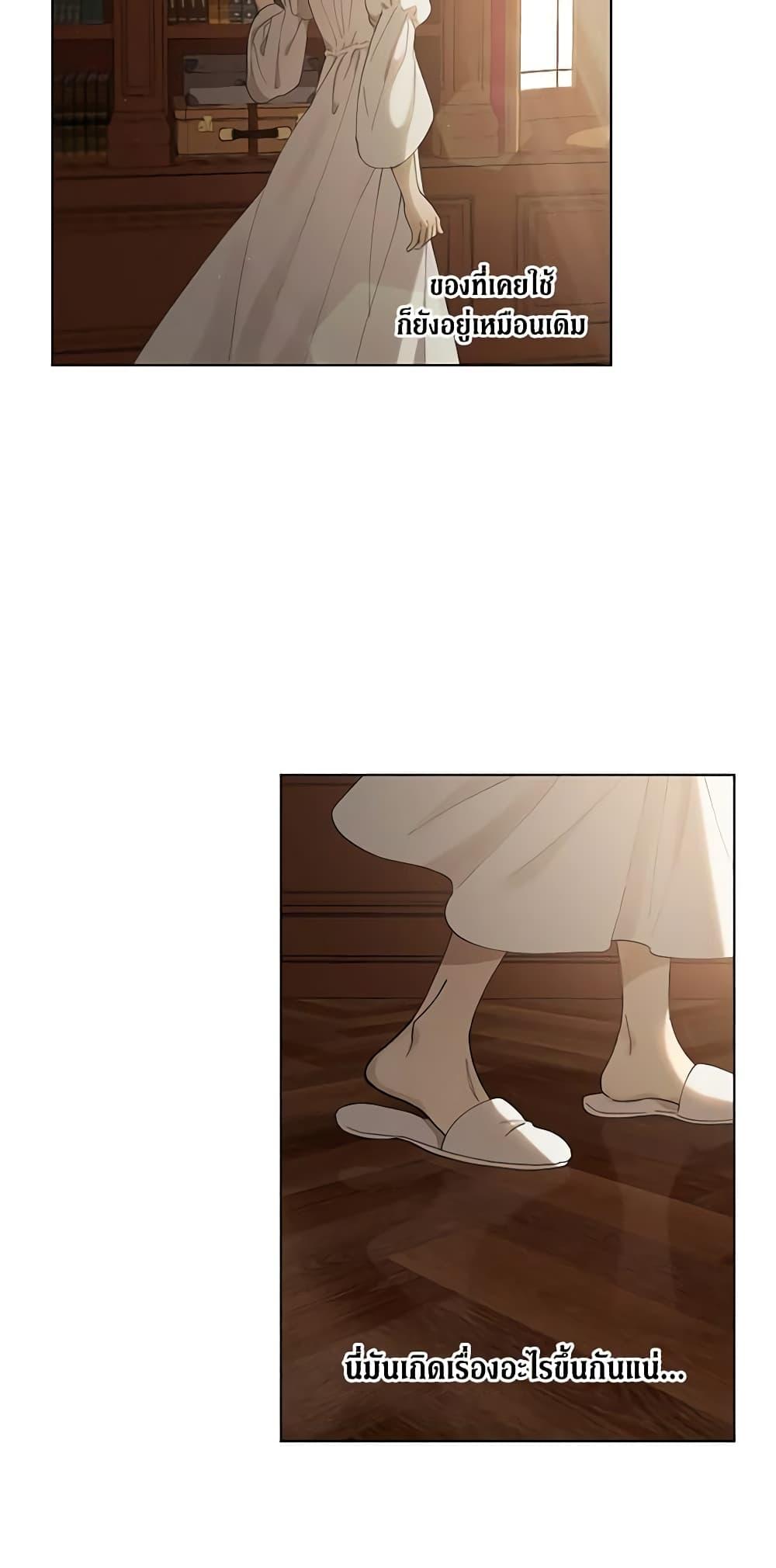 Manga-lc-com อ่านมังงะ อ่านการ์ตูน ออนไลน์ ฟรี Revolutionary Princess Eve ตอนที่ 1 2 3 4 5 6 7 8 9 10 11 12 13 14 ฟรี ไม่มีโฆษณา Manga-lc - อ่าน มังงะ อ่าน การ์ตูน ออนไลน์ อ่านมังงะ ฟรี