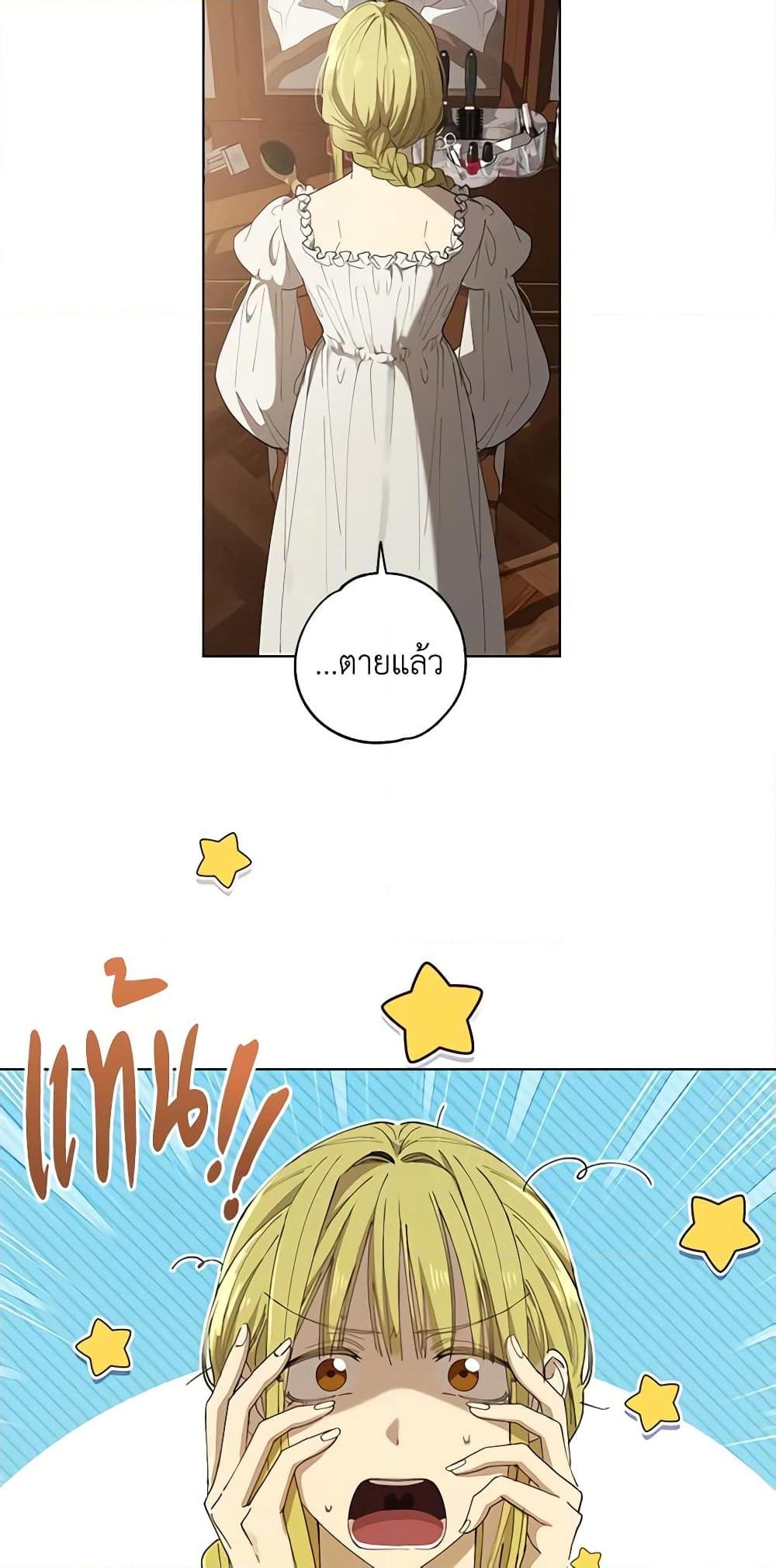 Manga-lc-com อ่านมังงะ อ่านการ์ตูน ออนไลน์ ฟรี Revolutionary Princess Eve ตอนที่ 1 2 3 4 5 6 7 8 9 10 11 12 13 14 ฟรี ไม่มีโฆษณา Manga-lc - อ่าน มังงะ อ่าน การ์ตูน ออนไลน์ อ่านมังงะ ฟรี