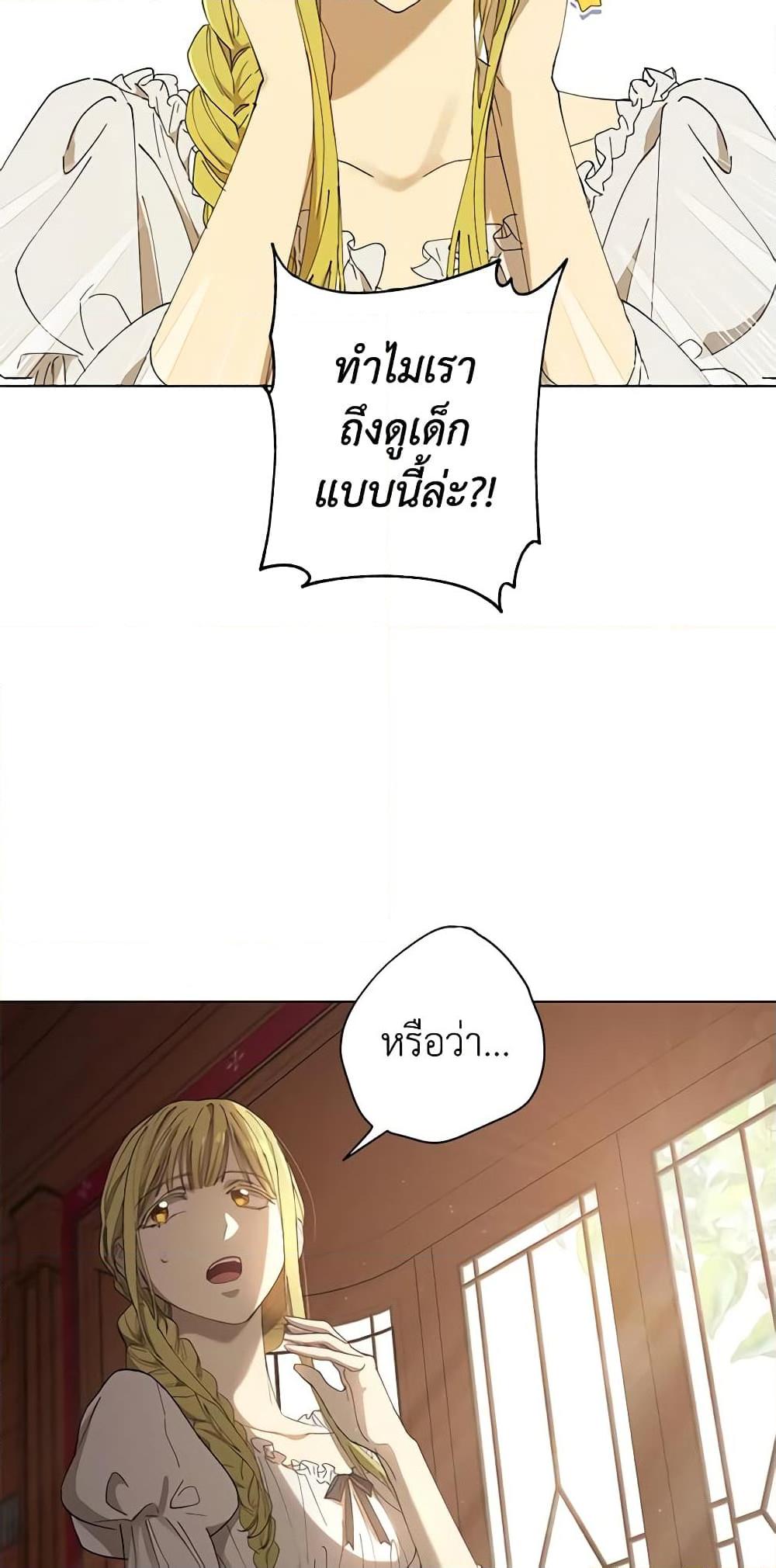 Manga-lc-com อ่านมังงะ อ่านการ์ตูน ออนไลน์ ฟรี Revolutionary Princess Eve ตอนที่ 1 2 3 4 5 6 7 8 9 10 11 12 13 14 ฟรี ไม่มีโฆษณา Manga-lc - อ่าน มังงะ อ่าน การ์ตูน ออนไลน์ อ่านมังงะ ฟรี