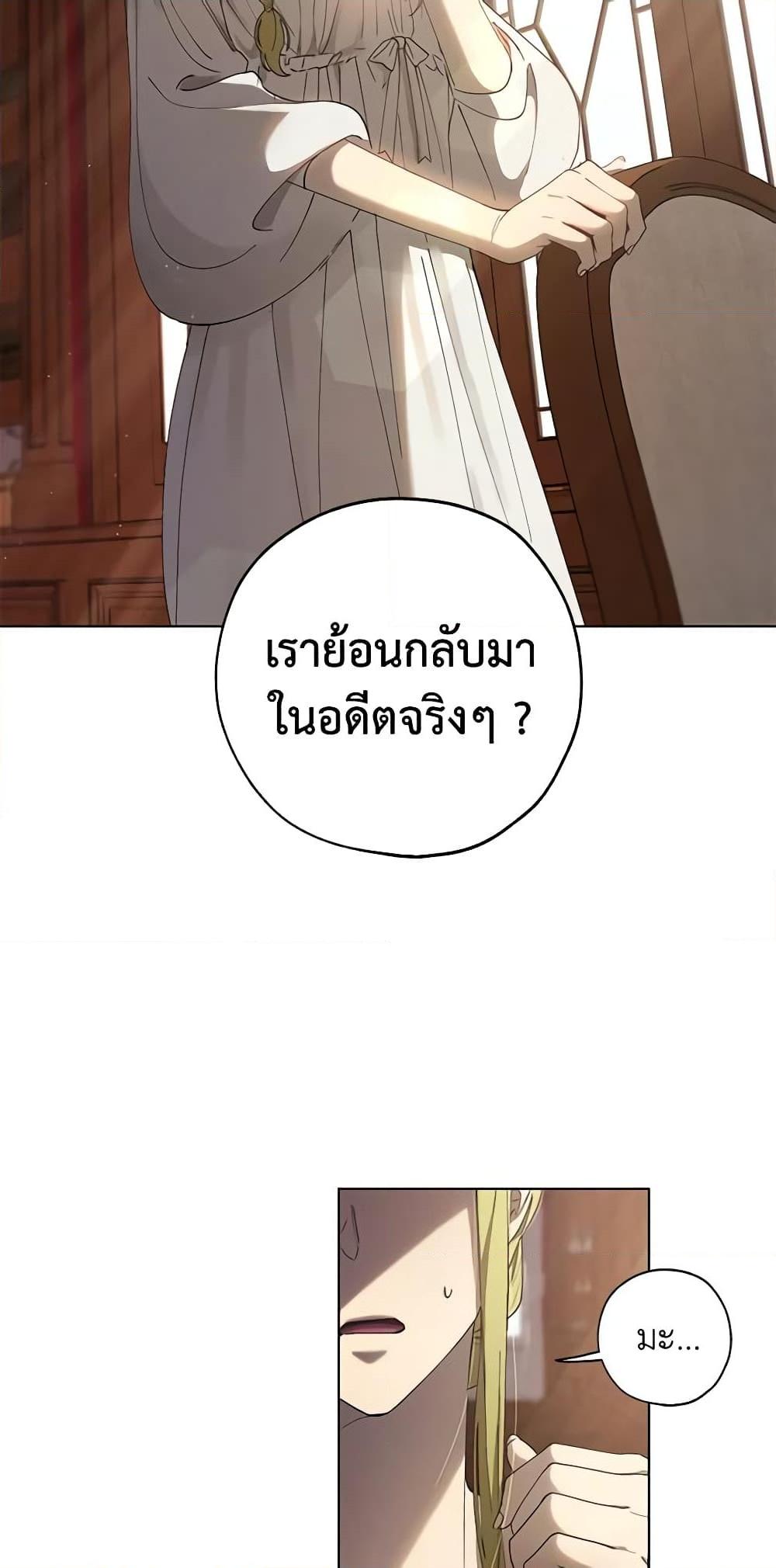Manga-lc-com อ่านมังงะ อ่านการ์ตูน ออนไลน์ ฟรี Revolutionary Princess Eve ตอนที่ 1 2 3 4 5 6 7 8 9 10 11 12 13 14 ฟรี ไม่มีโฆษณา Manga-lc - อ่าน มังงะ อ่าน การ์ตูน ออนไลน์ อ่านมังงะ ฟรี