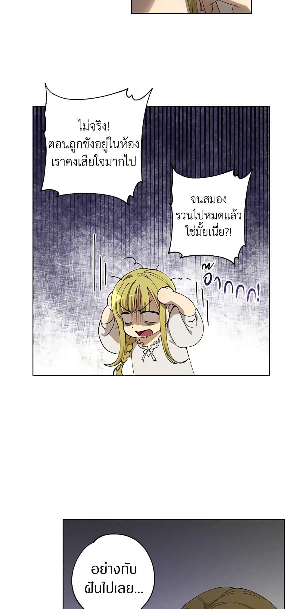 Manga-lc-com อ่านมังงะ อ่านการ์ตูน ออนไลน์ ฟรี Revolutionary Princess Eve ตอนที่ 1 2 3 4 5 6 7 8 9 10 11 12 13 14 ฟรี ไม่มีโฆษณา Manga-lc - อ่าน มังงะ อ่าน การ์ตูน ออนไลน์ อ่านมังงะ ฟรี