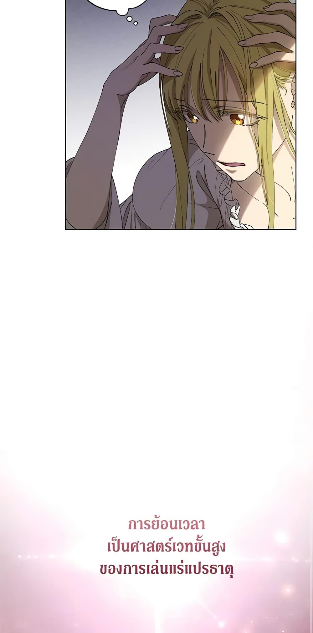 Manga-lc-com อ่านมังงะ อ่านการ์ตูน ออนไลน์ ฟรี Revolutionary Princess Eve ตอนที่ 1 2 3 4 5 6 7 8 9 10 11 12 13 14 ฟรี ไม่มีโฆษณา Manga-lc - อ่าน มังงะ อ่าน การ์ตูน ออนไลน์ อ่านมังงะ ฟรี