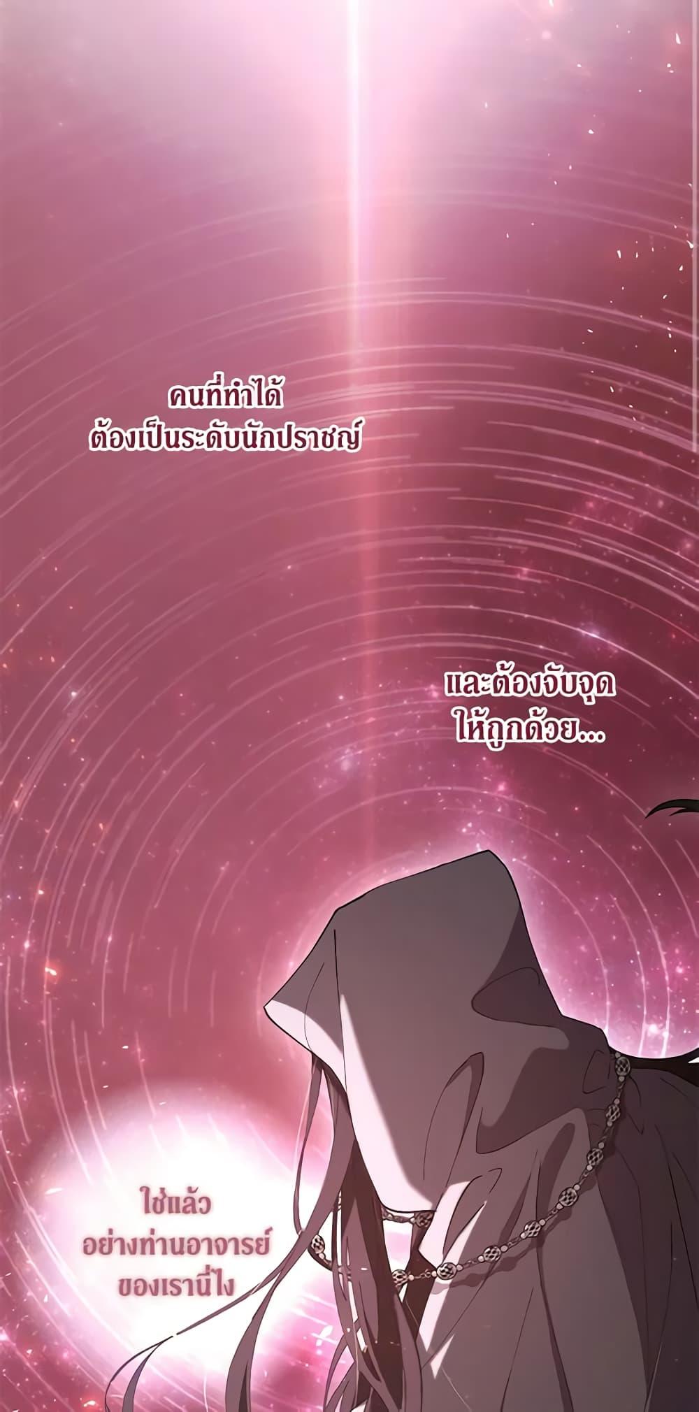 Manga-lc-com อ่านมังงะ อ่านการ์ตูน ออนไลน์ ฟรี Revolutionary Princess Eve ตอนที่ 1 2 3 4 5 6 7 8 9 10 11 12 13 14 ฟรี ไม่มีโฆษณา Manga-lc - อ่าน มังงะ อ่าน การ์ตูน ออนไลน์ อ่านมังงะ ฟรี