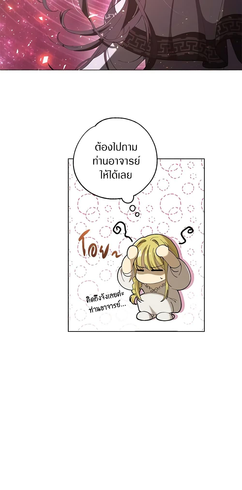 Manga-lc-com อ่านมังงะ อ่านการ์ตูน ออนไลน์ ฟรี Revolutionary Princess Eve ตอนที่ 1 2 3 4 5 6 7 8 9 10 11 12 13 14 ฟรี ไม่มีโฆษณา Manga-lc - อ่าน มังงะ อ่าน การ์ตูน ออนไลน์ อ่านมังงะ ฟรี