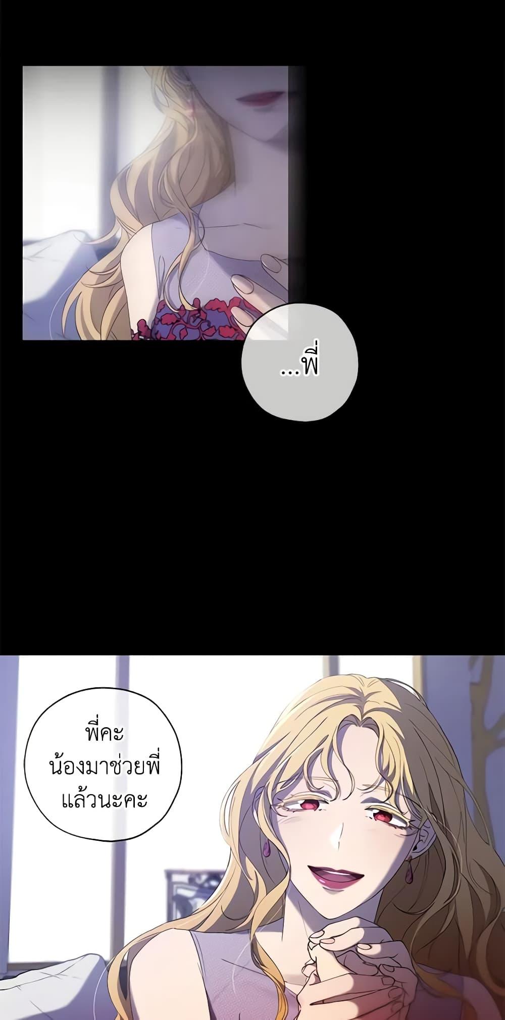 Manga-lc-com อ่านมังงะ อ่านการ์ตูน ออนไลน์ ฟรี Revolutionary Princess Eve ตอนที่ 1 2 3 4 5 6 7 8 9 10 11 12 13 14 ฟรี ไม่มีโฆษณา Manga-lc - อ่าน มังงะ อ่าน การ์ตูน ออนไลน์ อ่านมังงะ ฟรี