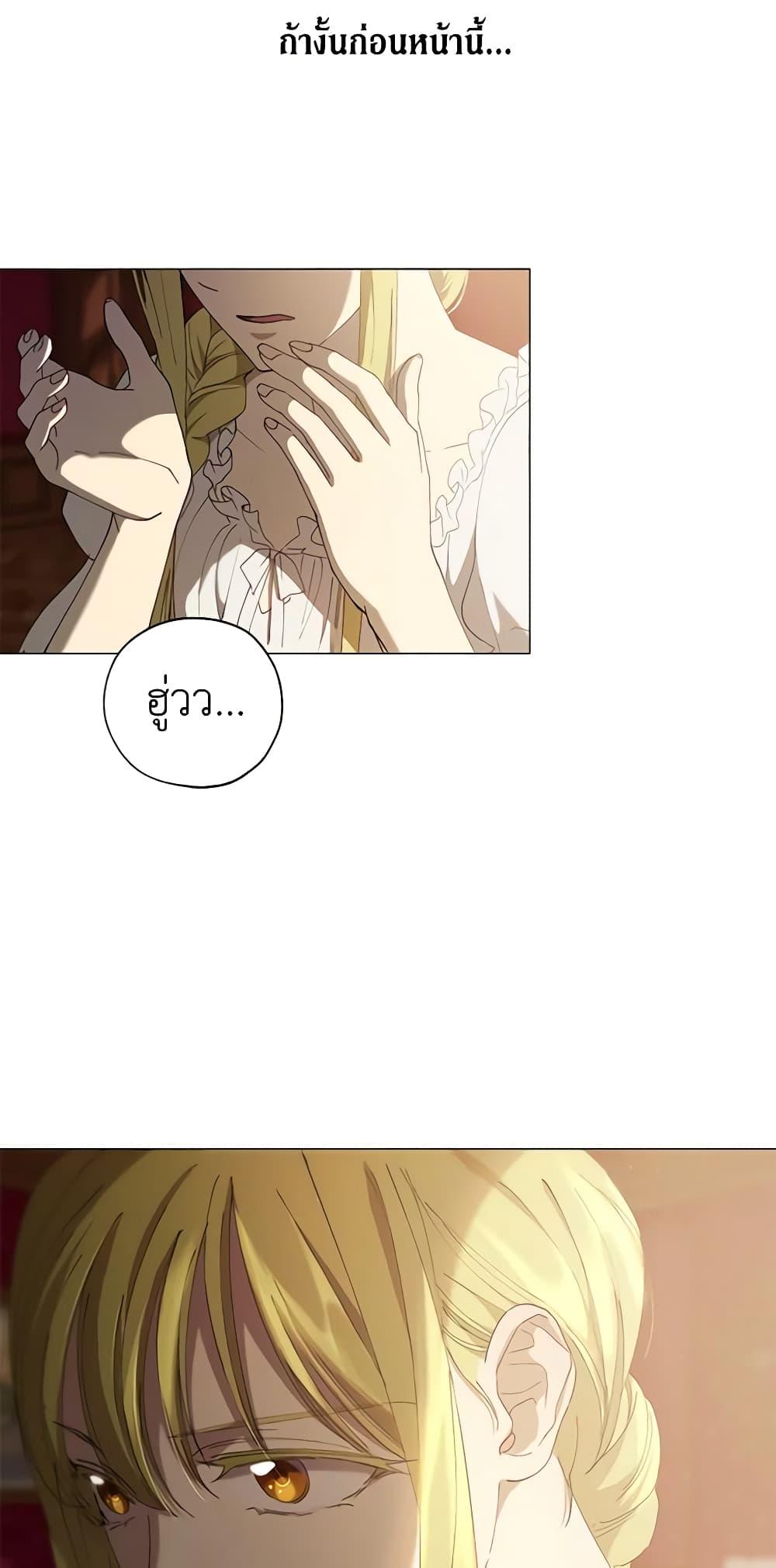 Manga-lc-com อ่านมังงะ อ่านการ์ตูน ออนไลน์ ฟรี Revolutionary Princess Eve ตอนที่ 1 2 3 4 5 6 7 8 9 10 11 12 13 14 ฟรี ไม่มีโฆษณา Manga-lc - อ่าน มังงะ อ่าน การ์ตูน ออนไลน์ อ่านมังงะ ฟรี