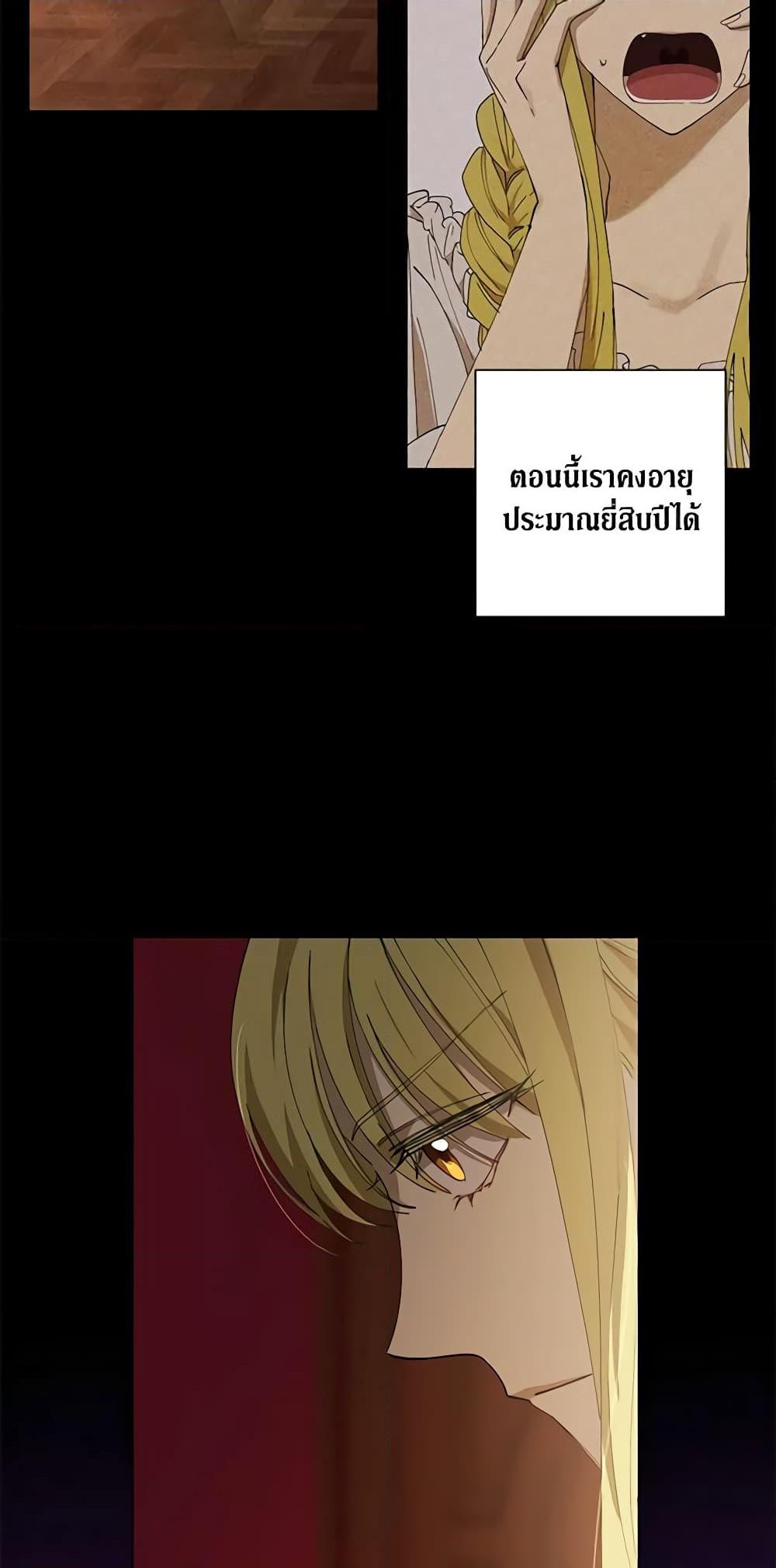 Manga-lc-com อ่านมังงะ อ่านการ์ตูน ออนไลน์ ฟรี Revolutionary Princess Eve ตอนที่ 1 2 3 4 5 6 7 8 9 10 11 12 13 14 ฟรี ไม่มีโฆษณา Manga-lc - อ่าน มังงะ อ่าน การ์ตูน ออนไลน์ อ่านมังงะ ฟรี