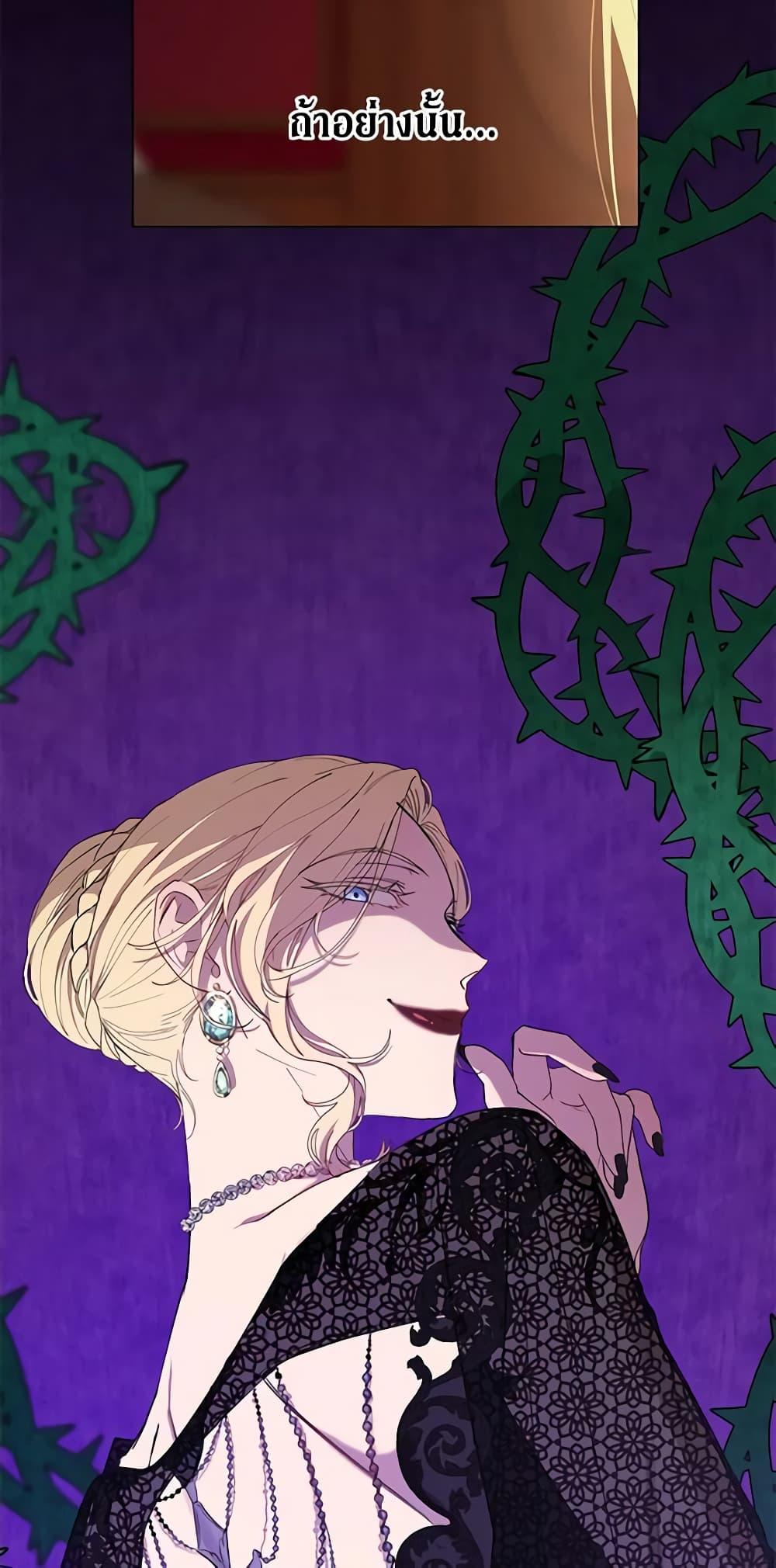 Manga-lc-com อ่านมังงะ อ่านการ์ตูน ออนไลน์ ฟรี Revolutionary Princess Eve ตอนที่ 1 2 3 4 5 6 7 8 9 10 11 12 13 14 ฟรี ไม่มีโฆษณา Manga-lc - อ่าน มังงะ อ่าน การ์ตูน ออนไลน์ อ่านมังงะ ฟรี