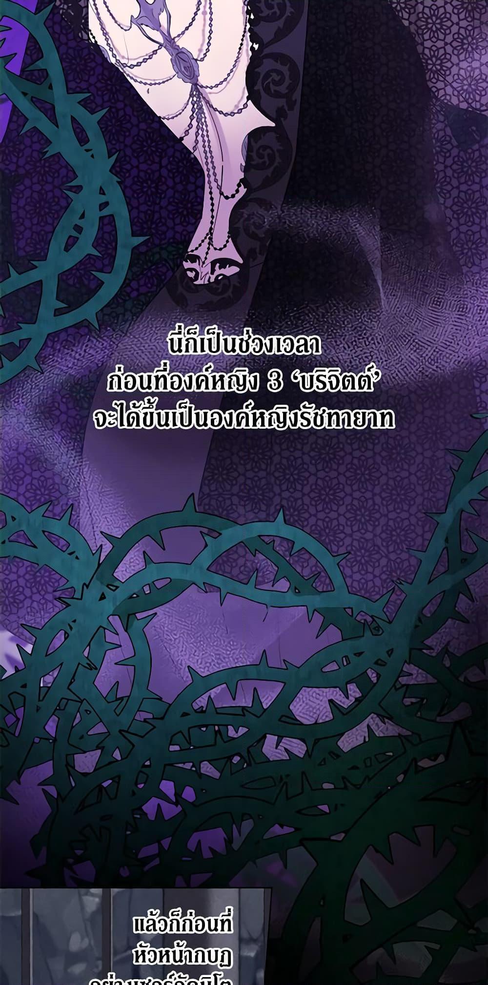 Manga-lc-com อ่านมังงะ อ่านการ์ตูน ออนไลน์ ฟรี Revolutionary Princess Eve ตอนที่ 1 2 3 4 5 6 7 8 9 10 11 12 13 14 ฟรี ไม่มีโฆษณา Manga-lc - อ่าน มังงะ อ่าน การ์ตูน ออนไลน์ อ่านมังงะ ฟรี