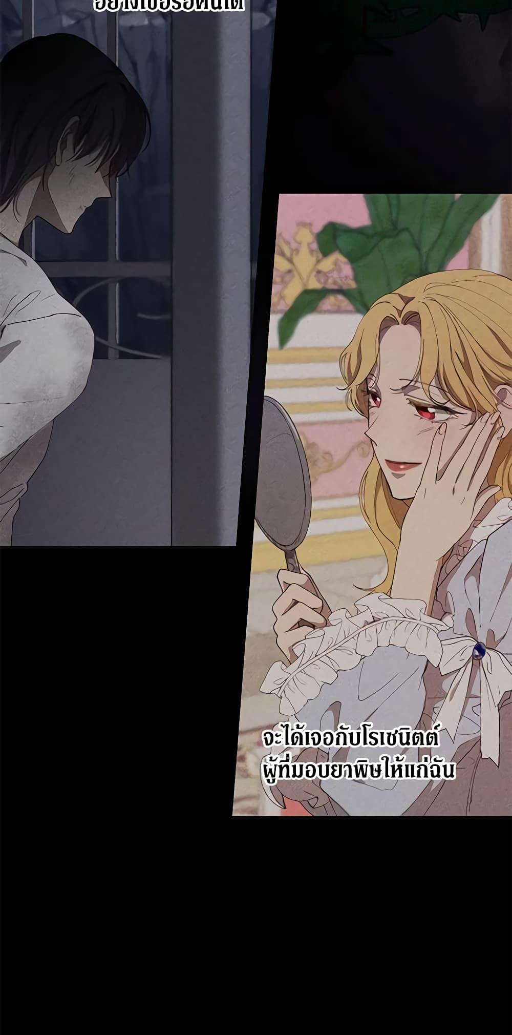 Manga-lc-com อ่านมังงะ อ่านการ์ตูน ออนไลน์ ฟรี Revolutionary Princess Eve ตอนที่ 1 2 3 4 5 6 7 8 9 10 11 12 13 14 ฟรี ไม่มีโฆษณา Manga-lc - อ่าน มังงะ อ่าน การ์ตูน ออนไลน์ อ่านมังงะ ฟรี
