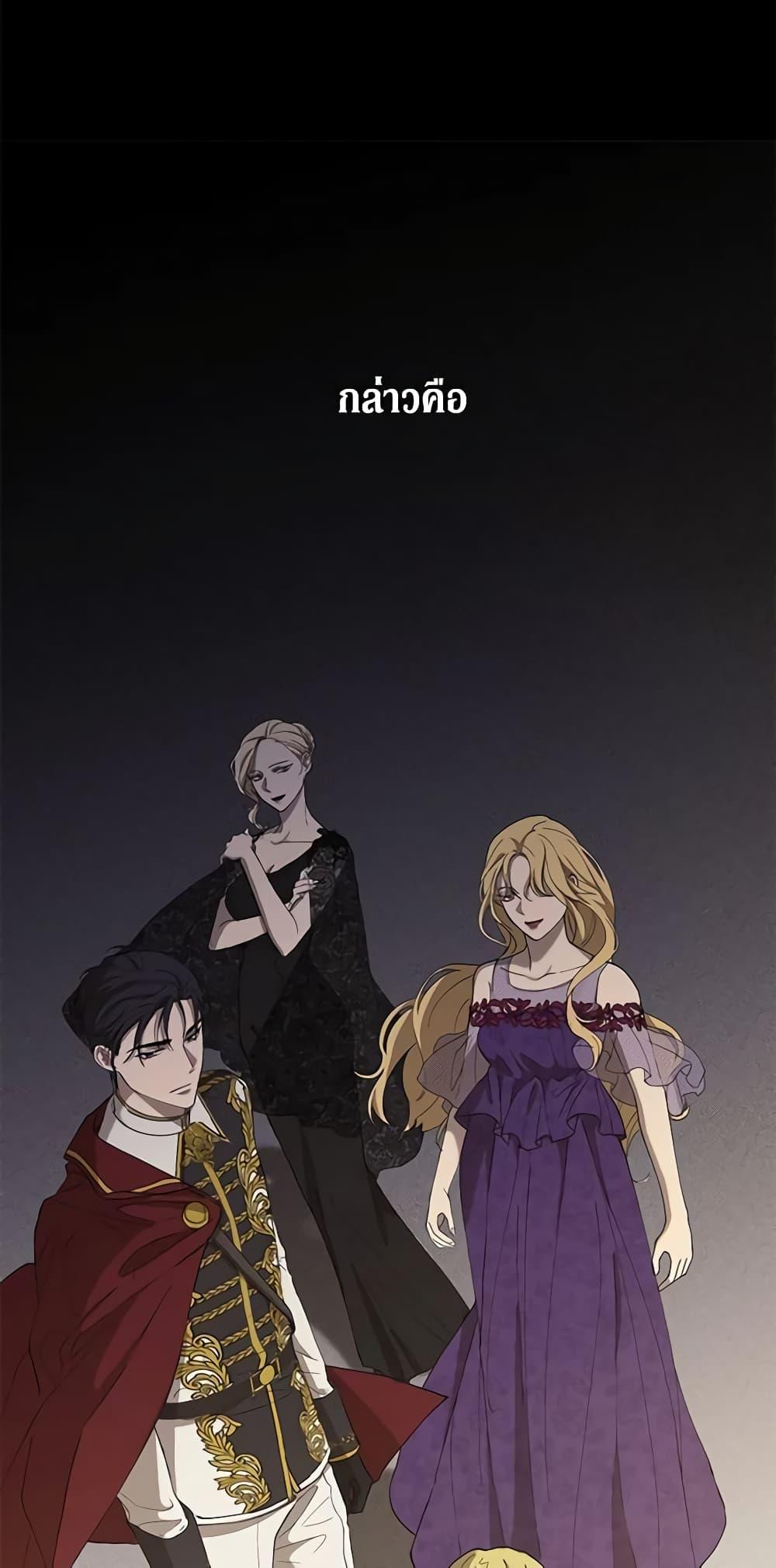 Manga-lc-com อ่านมังงะ อ่านการ์ตูน ออนไลน์ ฟรี Revolutionary Princess Eve ตอนที่ 1 2 3 4 5 6 7 8 9 10 11 12 13 14 ฟรี ไม่มีโฆษณา Manga-lc - อ่าน มังงะ อ่าน การ์ตูน ออนไลน์ อ่านมังงะ ฟรี