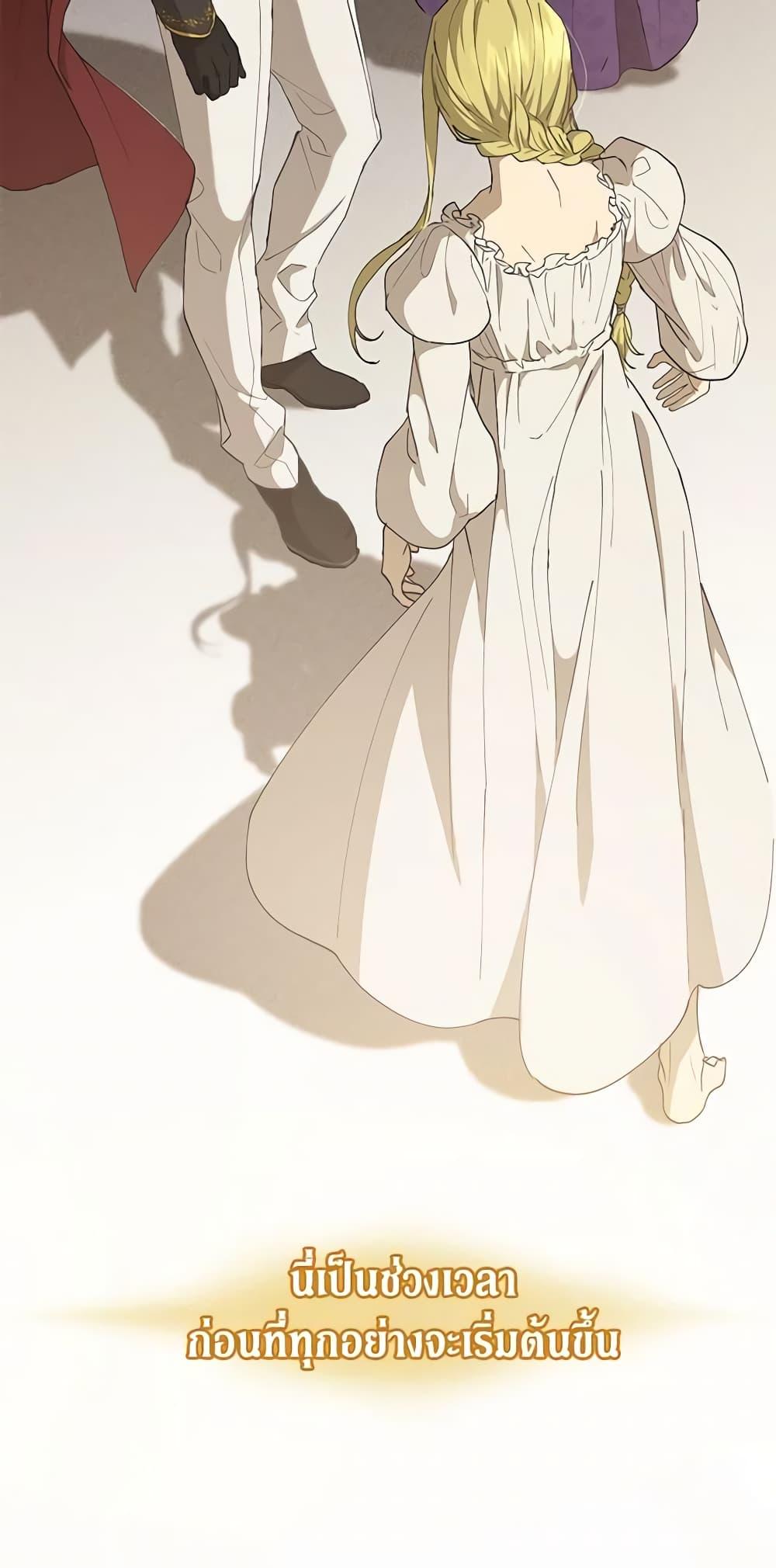 Manga-lc-com อ่านมังงะ อ่านการ์ตูน ออนไลน์ ฟรี Revolutionary Princess Eve ตอนที่ 1 2 3 4 5 6 7 8 9 10 11 12 13 14 ฟรี ไม่มีโฆษณา Manga-lc - อ่าน มังงะ อ่าน การ์ตูน ออนไลน์ อ่านมังงะ ฟรี