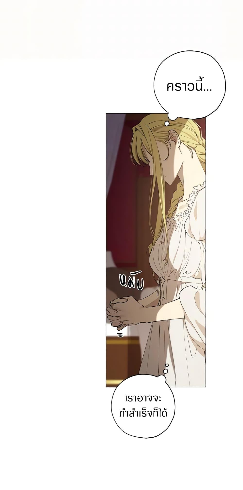 Manga-lc-com อ่านมังงะ อ่านการ์ตูน ออนไลน์ ฟรี Revolutionary Princess Eve ตอนที่ 1 2 3 4 5 6 7 8 9 10 11 12 13 14 ฟรี ไม่มีโฆษณา Manga-lc - อ่าน มังงะ อ่าน การ์ตูน ออนไลน์ อ่านมังงะ ฟรี