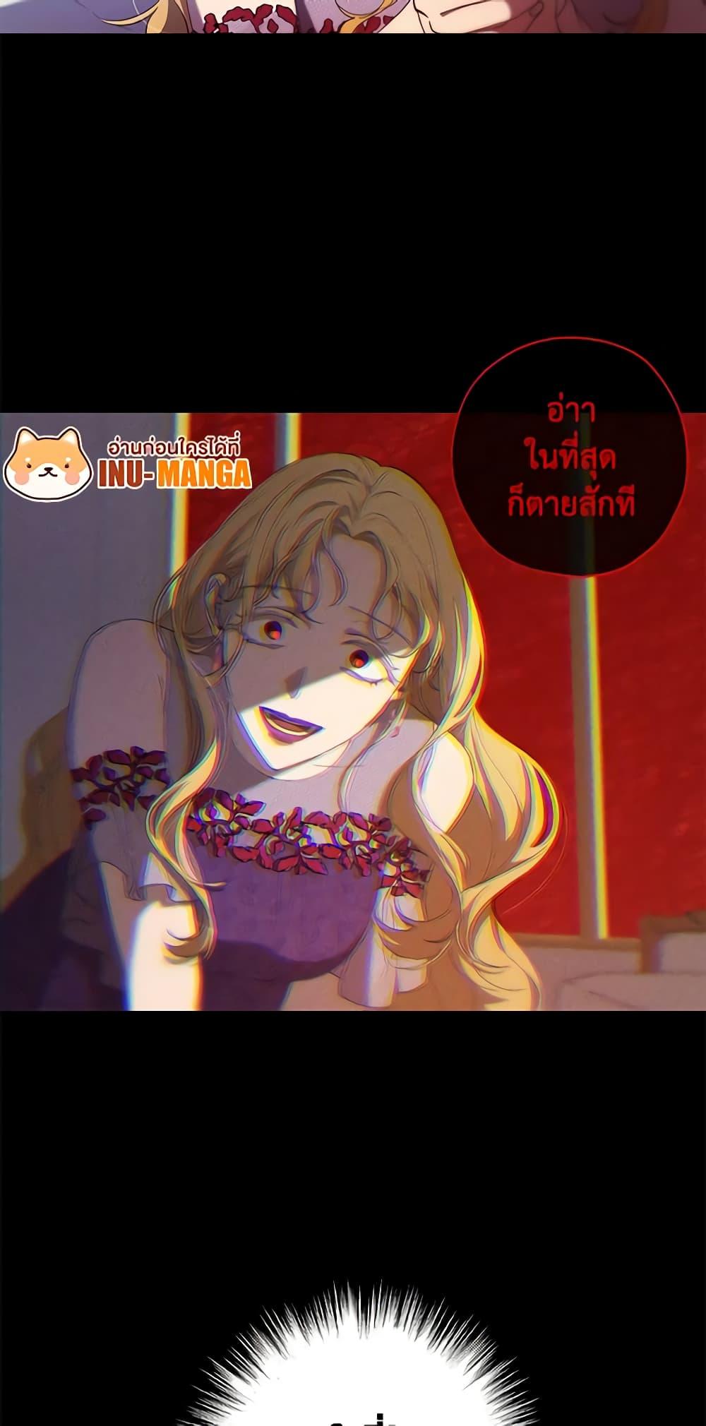 Manga-lc-com อ่านมังงะ อ่านการ์ตูน ออนไลน์ ฟรี Revolutionary Princess Eve ตอนที่ 1 2 3 4 5 6 7 8 9 10 11 12 13 14 ฟรี ไม่มีโฆษณา Manga-lc - อ่าน มังงะ อ่าน การ์ตูน ออนไลน์ อ่านมังงะ ฟรี