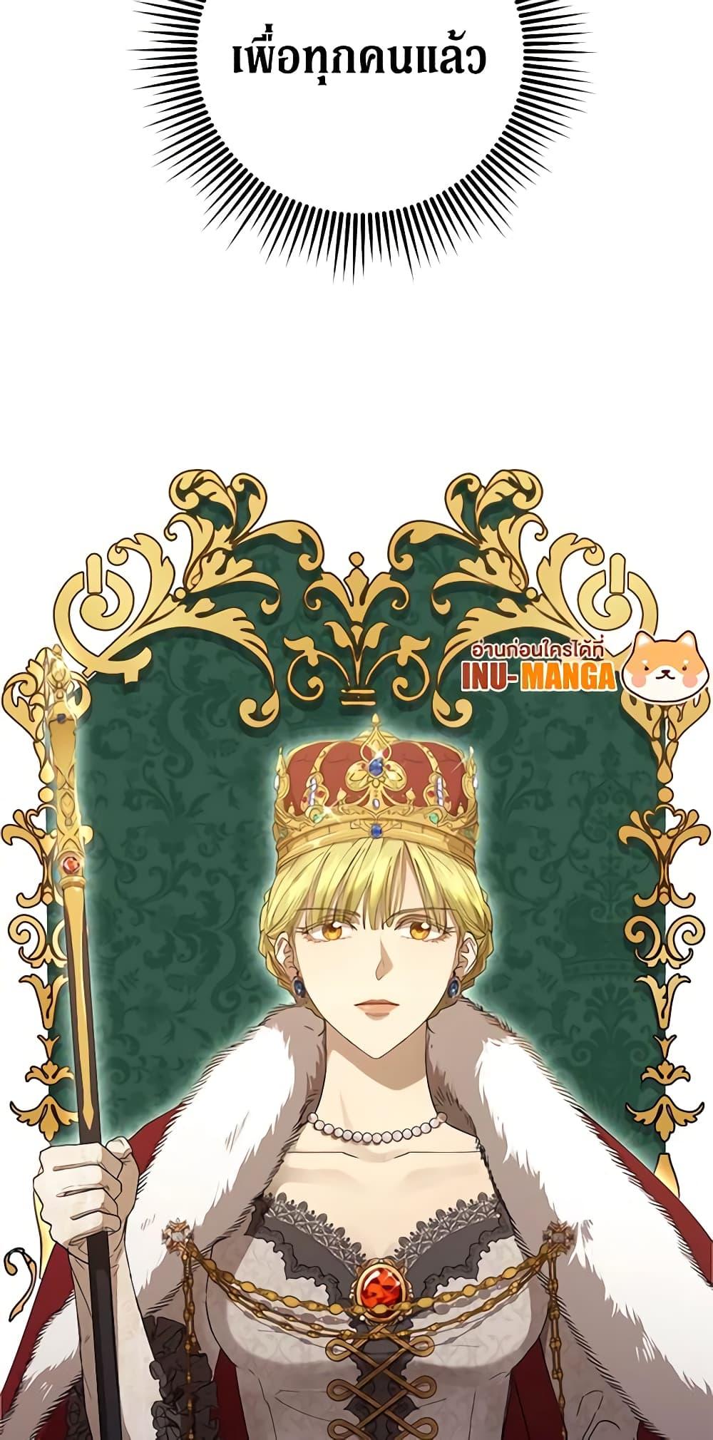 Manga-lc-com อ่านมังงะ อ่านการ์ตูน ออนไลน์ ฟรี Revolutionary Princess Eve ตอนที่ 1 2 3 4 5 6 7 8 9 10 11 12 13 14 ฟรี ไม่มีโฆษณา Manga-lc - อ่าน มังงะ อ่าน การ์ตูน ออนไลน์ อ่านมังงะ ฟรี