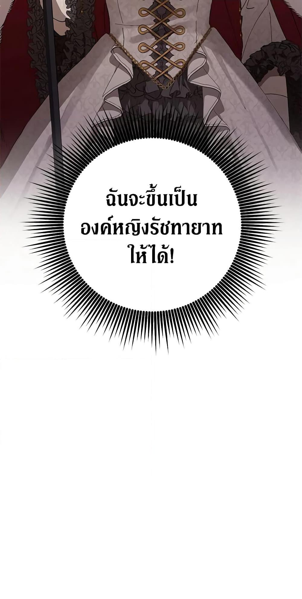 Manga-lc-com อ่านมังงะ อ่านการ์ตูน ออนไลน์ ฟรี Revolutionary Princess Eve ตอนที่ 1 2 3 4 5 6 7 8 9 10 11 12 13 14 ฟรี ไม่มีโฆษณา Manga-lc - อ่าน มังงะ อ่าน การ์ตูน ออนไลน์ อ่านมังงะ ฟรี
