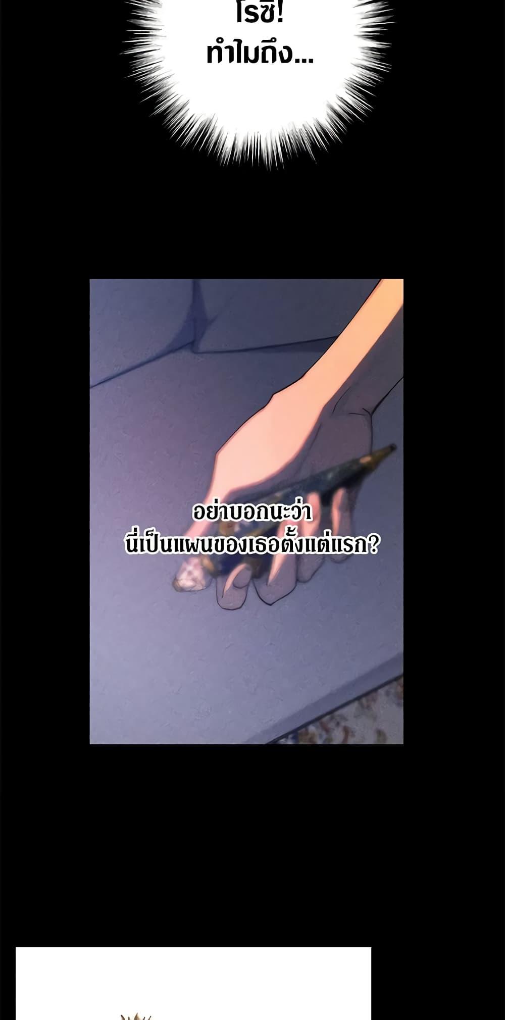 Manga-lc-com อ่านมังงะ อ่านการ์ตูน ออนไลน์ ฟรี Revolutionary Princess Eve ตอนที่ 1 2 3 4 5 6 7 8 9 10 11 12 13 14 ฟรี ไม่มีโฆษณา Manga-lc - อ่าน มังงะ อ่าน การ์ตูน ออนไลน์ อ่านมังงะ ฟรี
