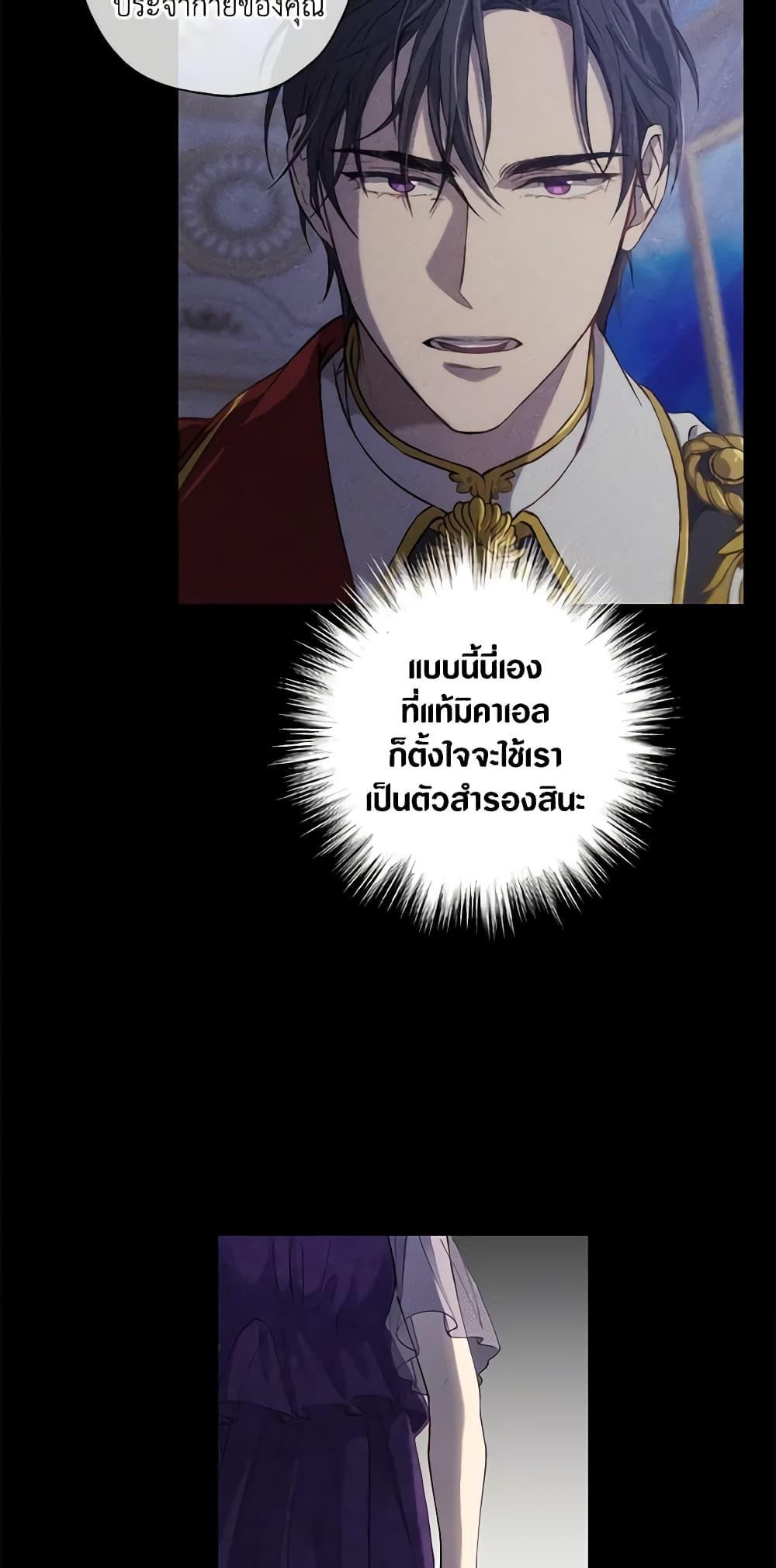 Manga-lc-com อ่านมังงะ อ่านการ์ตูน ออนไลน์ ฟรี Revolutionary Princess Eve ตอนที่ 1 2 3 4 5 6 7 8 9 10 11 12 13 14 ฟรี ไม่มีโฆษณา Manga-lc - อ่าน มังงะ อ่าน การ์ตูน ออนไลน์ อ่านมังงะ ฟรี