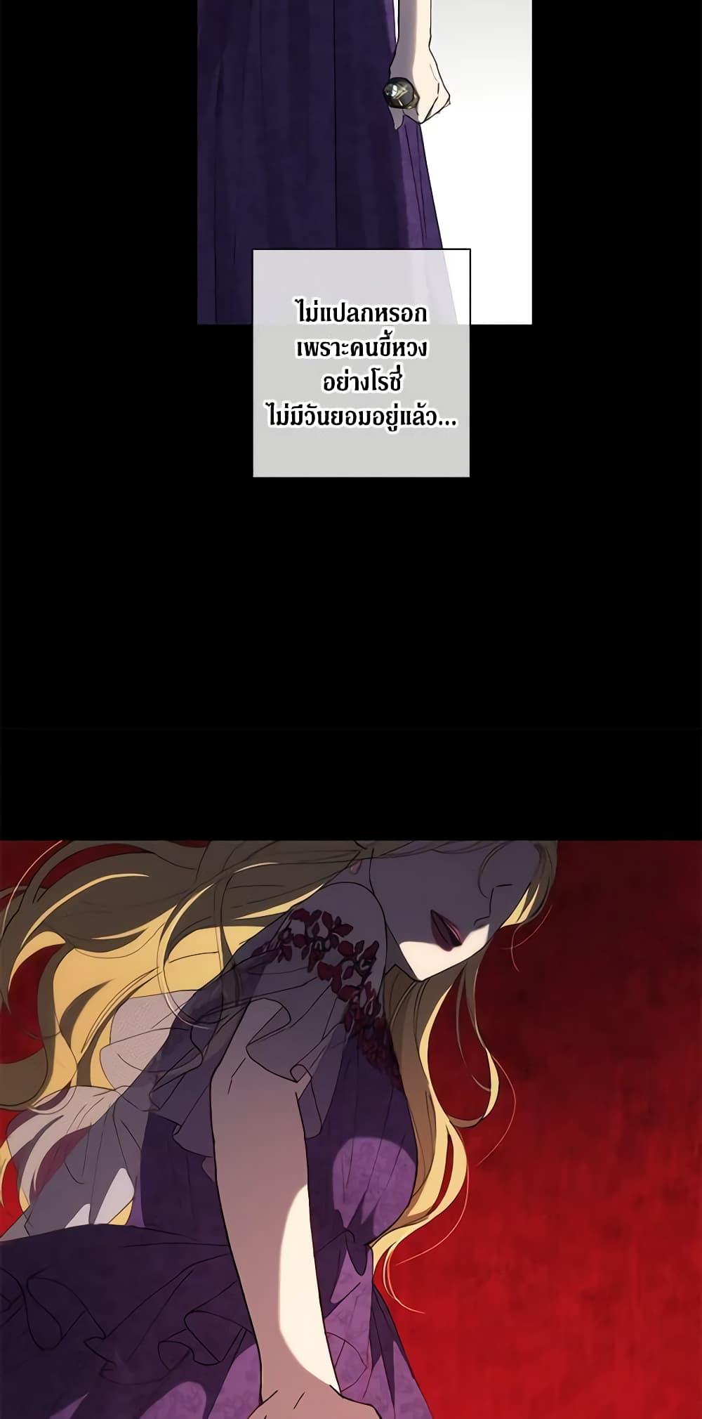 Manga-lc-com อ่านมังงะ อ่านการ์ตูน ออนไลน์ ฟรี Revolutionary Princess Eve ตอนที่ 1 2 3 4 5 6 7 8 9 10 11 12 13 14 ฟรี ไม่มีโฆษณา Manga-lc - อ่าน มังงะ อ่าน การ์ตูน ออนไลน์ อ่านมังงะ ฟรี