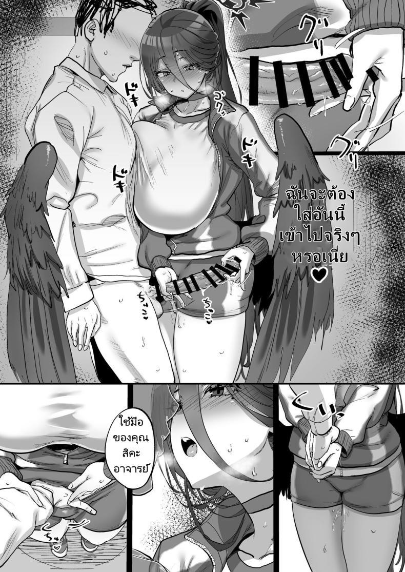 Doujin-Lc- อ่าน โดจิน มังฮวา เกาหลี ญี่ปุ่น จีน แปลไทย แอปสมาร์ทโฟนสะกดจิต [Hikagemon (Tenpiboshi)] Sensei Saimin Smapho Using A Smartphone App To Hypnotize Sensei (Blue Archive) ตอนที่ 1 2 3 4 5 6 7 8 9 10 11 12 13 14 ฟรี ไม่มีโฆษณา อ่าน โดจิน Manhwa เกาหลี ญี่ปุ่น จีน เรามีครบ คัดมาให้เน้นๆ โดจิน 18+ รับประกันความฟินโดย  Doujin Lc