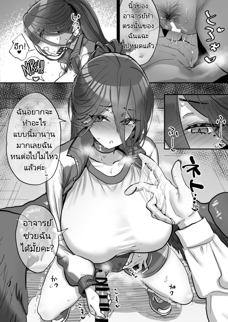 Doujin-Lc- อ่าน โดจิน มังฮวา เกาหลี ญี่ปุ่น จีน แปลไทย แอปสมาร์ทโฟนสะกดจิต [Hikagemon (Tenpiboshi)] Sensei Saimin Smapho Using A Smartphone App To Hypnotize Sensei (Blue Archive) ตอนที่ 1 2 3 4 5 6 7 8 9 10 11 12 13 14 ฟรี ไม่มีโฆษณา อ่าน โดจิน Manhwa เกาหลี ญี่ปุ่น จีน เรามีครบ คัดมาให้เน้นๆ โดจิน 18+ รับประกันความฟินโดย  Doujin Lc