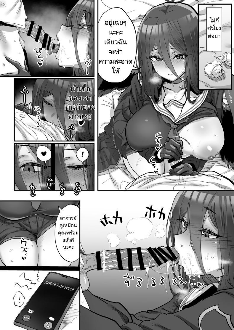 Doujin-Lc- อ่าน โดจิน มังฮวา เกาหลี ญี่ปุ่น จีน แปลไทย แอปสมาร์ทโฟนสะกดจิต [Hikagemon (Tenpiboshi)] Sensei Saimin Smapho Using A Smartphone App To Hypnotize Sensei (Blue Archive) ตอนที่ 1 2 3 4 5 6 7 8 9 10 11 12 13 14 ฟรี ไม่มีโฆษณา อ่าน โดจิน Manhwa เกาหลี ญี่ปุ่น จีน เรามีครบ คัดมาให้เน้นๆ โดจิน 18+ รับประกันความฟินโดย  Doujin Lc