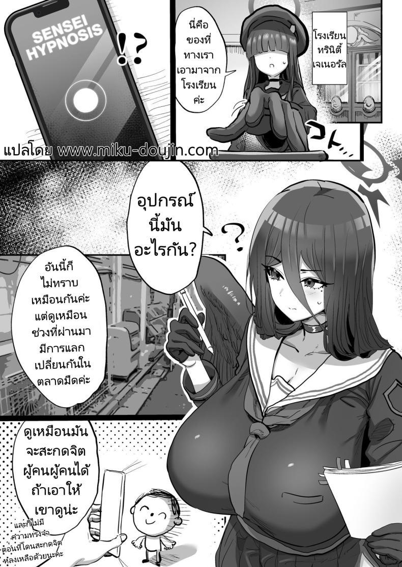Doujin-Lc- อ่าน โดจิน มังฮวา เกาหลี ญี่ปุ่น จีน แปลไทย แอปสมาร์ทโฟนสะกดจิต [Hikagemon (Tenpiboshi)] Sensei Saimin Smapho Using A Smartphone App To Hypnotize Sensei (Blue Archive) ตอนที่ 1 2 3 4 5 6 7 8 9 10 11 12 13 14 ฟรี ไม่มีโฆษณา อ่าน โดจิน Manhwa เกาหลี ญี่ปุ่น จีน เรามีครบ คัดมาให้เน้นๆ โดจิน 18+ รับประกันความฟินโดย  Doujin Lc