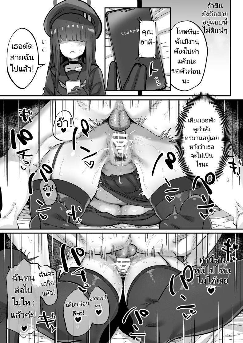 Doujin-Lc- อ่าน โดจิน มังฮวา เกาหลี ญี่ปุ่น จีน แปลไทย แอปสมาร์ทโฟนสะกดจิต [Hikagemon (Tenpiboshi)] Sensei Saimin Smapho Using A Smartphone App To Hypnotize Sensei (Blue Archive) ตอนที่ 1 2 3 4 5 6 7 8 9 10 11 12 13 14 ฟรี ไม่มีโฆษณา อ่าน โดจิน Manhwa เกาหลี ญี่ปุ่น จีน เรามีครบ คัดมาให้เน้นๆ โดจิน 18+ รับประกันความฟินโดย  Doujin Lc