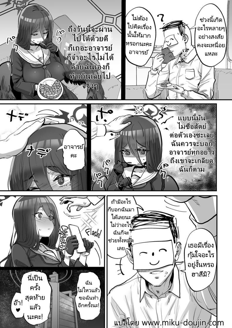 Doujin-Lc- อ่าน โดจิน มังฮวา เกาหลี ญี่ปุ่น จีน แปลไทย แอปสมาร์ทโฟนสะกดจิต [Hikagemon (Tenpiboshi)] Sensei Saimin Smapho Using A Smartphone App To Hypnotize Sensei (Blue Archive) ตอนที่ 1 2 3 4 5 6 7 8 9 10 11 12 13 14 ฟรี ไม่มีโฆษณา อ่าน โดจิน Manhwa เกาหลี ญี่ปุ่น จีน เรามีครบ คัดมาให้เน้นๆ โดจิน 18+ รับประกันความฟินโดย  Doujin Lc