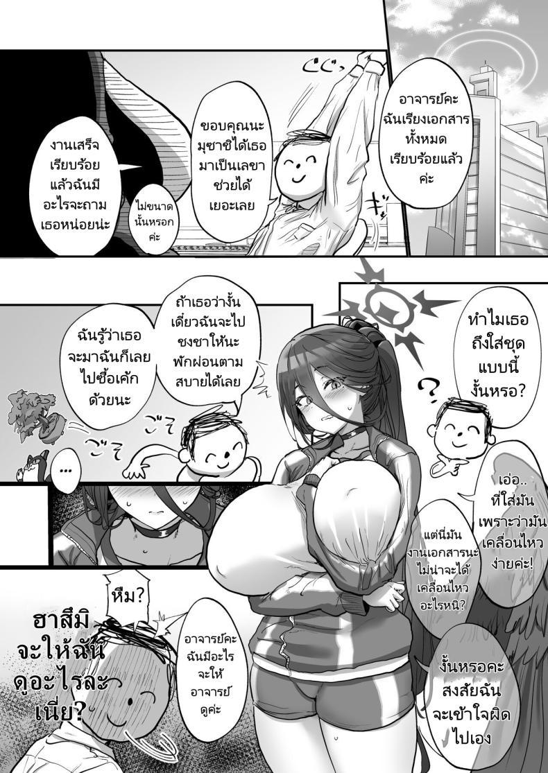 Doujin-Lc- อ่าน โดจิน มังฮวา เกาหลี ญี่ปุ่น จีน แปลไทย แอปสมาร์ทโฟนสะกดจิต [Hikagemon (Tenpiboshi)] Sensei Saimin Smapho Using A Smartphone App To Hypnotize Sensei (Blue Archive) ตอนที่ 1 2 3 4 5 6 7 8 9 10 11 12 13 14 ฟรี ไม่มีโฆษณา อ่าน โดจิน Manhwa เกาหลี ญี่ปุ่น จีน เรามีครบ คัดมาให้เน้นๆ โดจิน 18+ รับประกันความฟินโดย  Doujin Lc