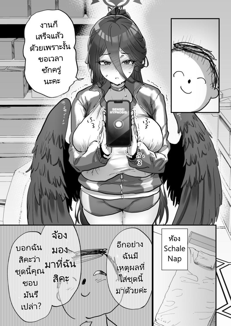 Doujin-Lc- อ่าน โดจิน มังฮวา เกาหลี ญี่ปุ่น จีน แปลไทย แอปสมาร์ทโฟนสะกดจิต [Hikagemon (Tenpiboshi)] Sensei Saimin Smapho Using A Smartphone App To Hypnotize Sensei (Blue Archive) ตอนที่ 1 2 3 4 5 6 7 8 9 10 11 12 13 14 ฟรี ไม่มีโฆษณา อ่าน โดจิน Manhwa เกาหลี ญี่ปุ่น จีน เรามีครบ คัดมาให้เน้นๆ โดจิน 18+ รับประกันความฟินโดย  Doujin Lc